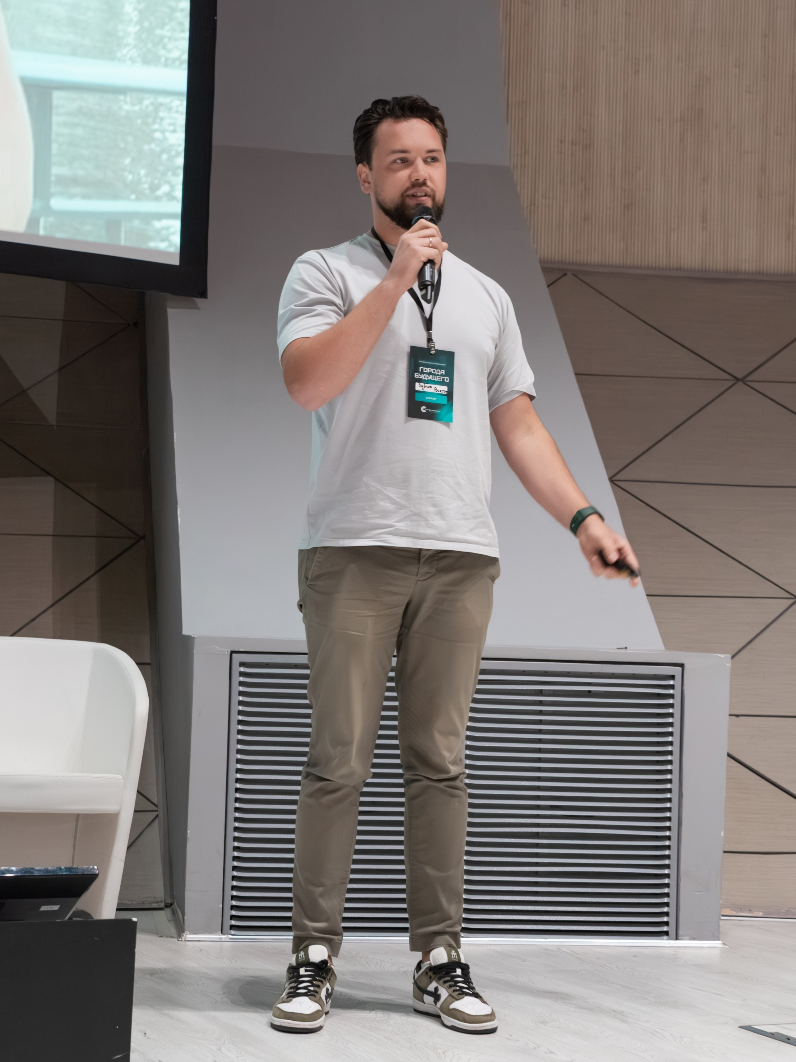 Конференция «Города Будущего». Фотограф Зинаида Евдокимова