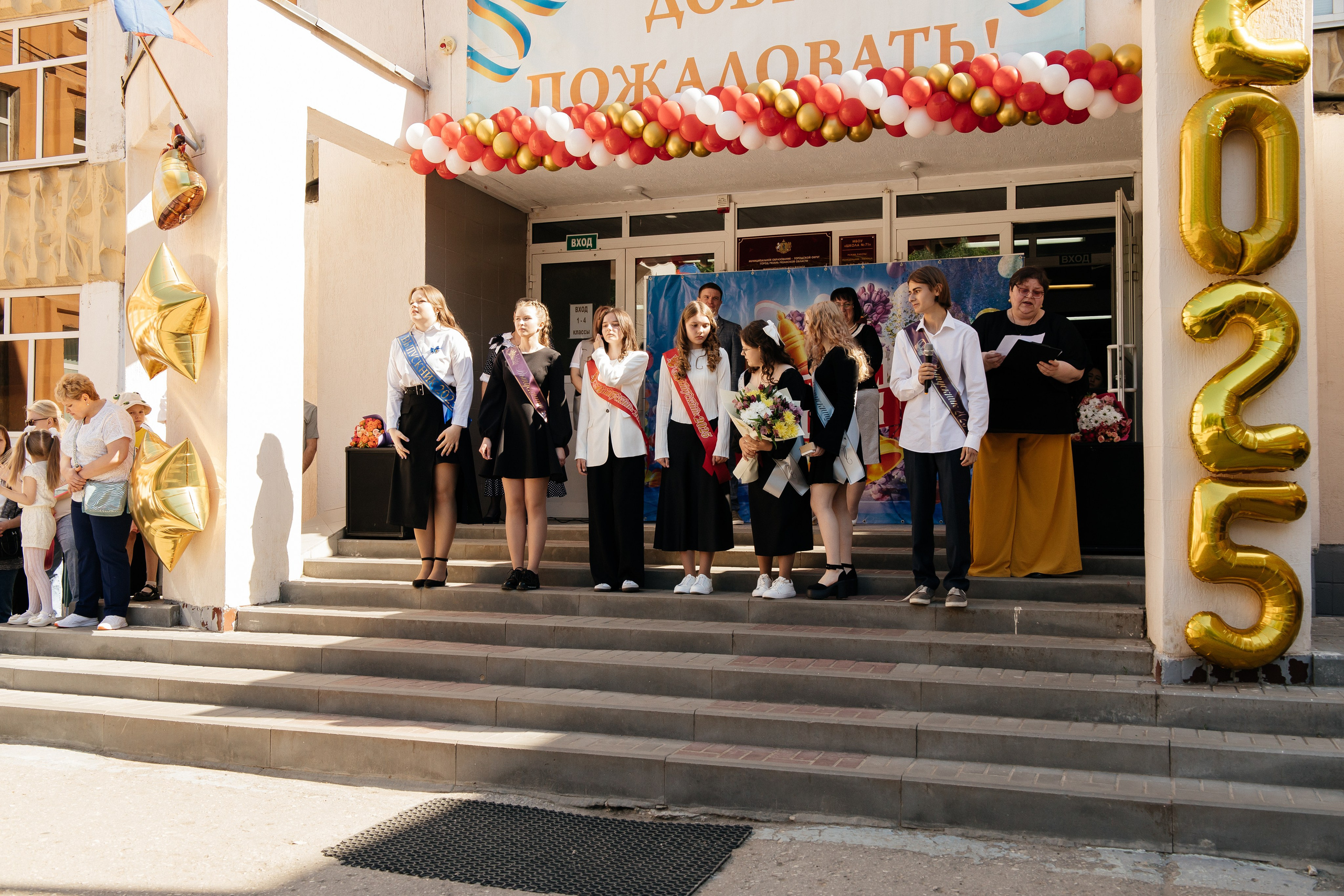 Последний звонок. Семейный фотограф в Рязани и Рязанской области