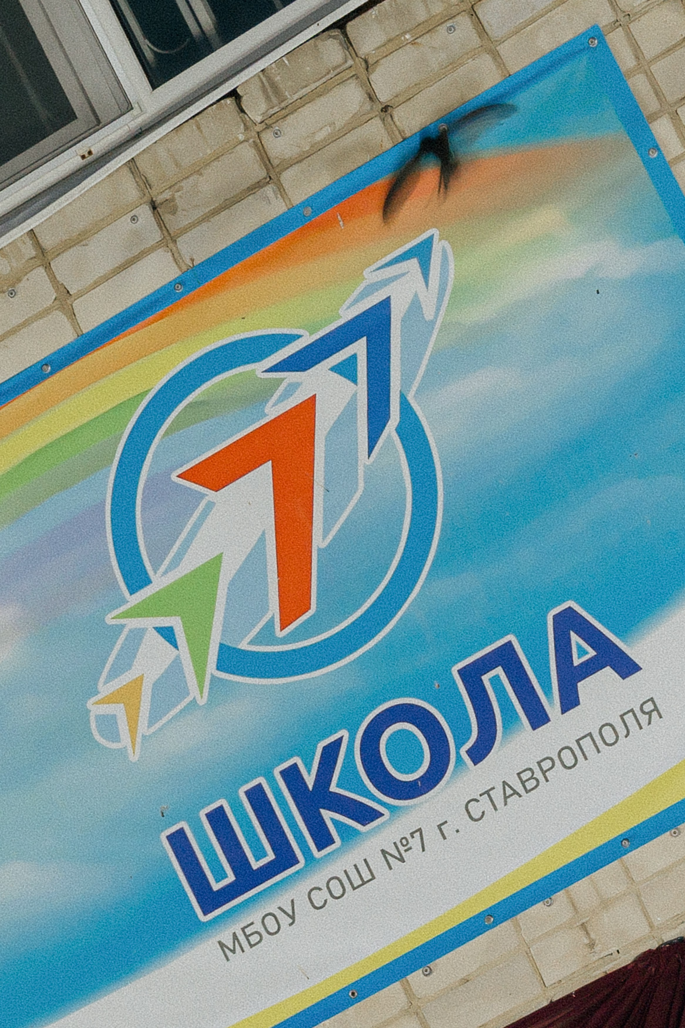 Вручение аттестатов. Свадебный фотограф Роман Еремеев