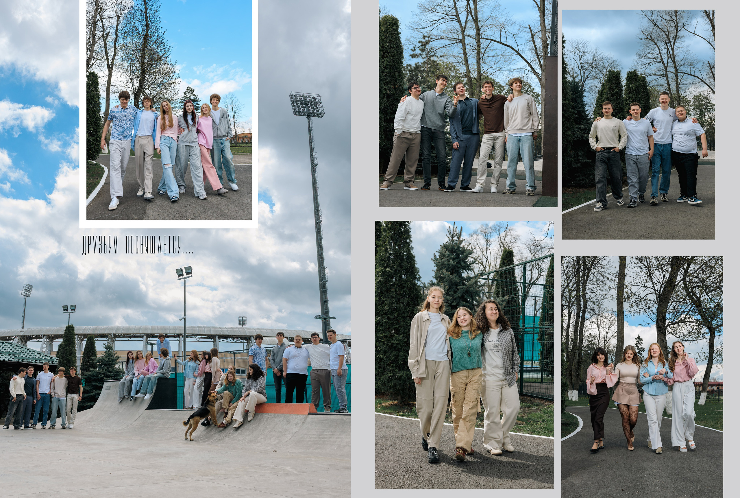 РАЗВОРОТЫ. Выпускные фотоальбомы Майкоп Адыгея Краснодарский край