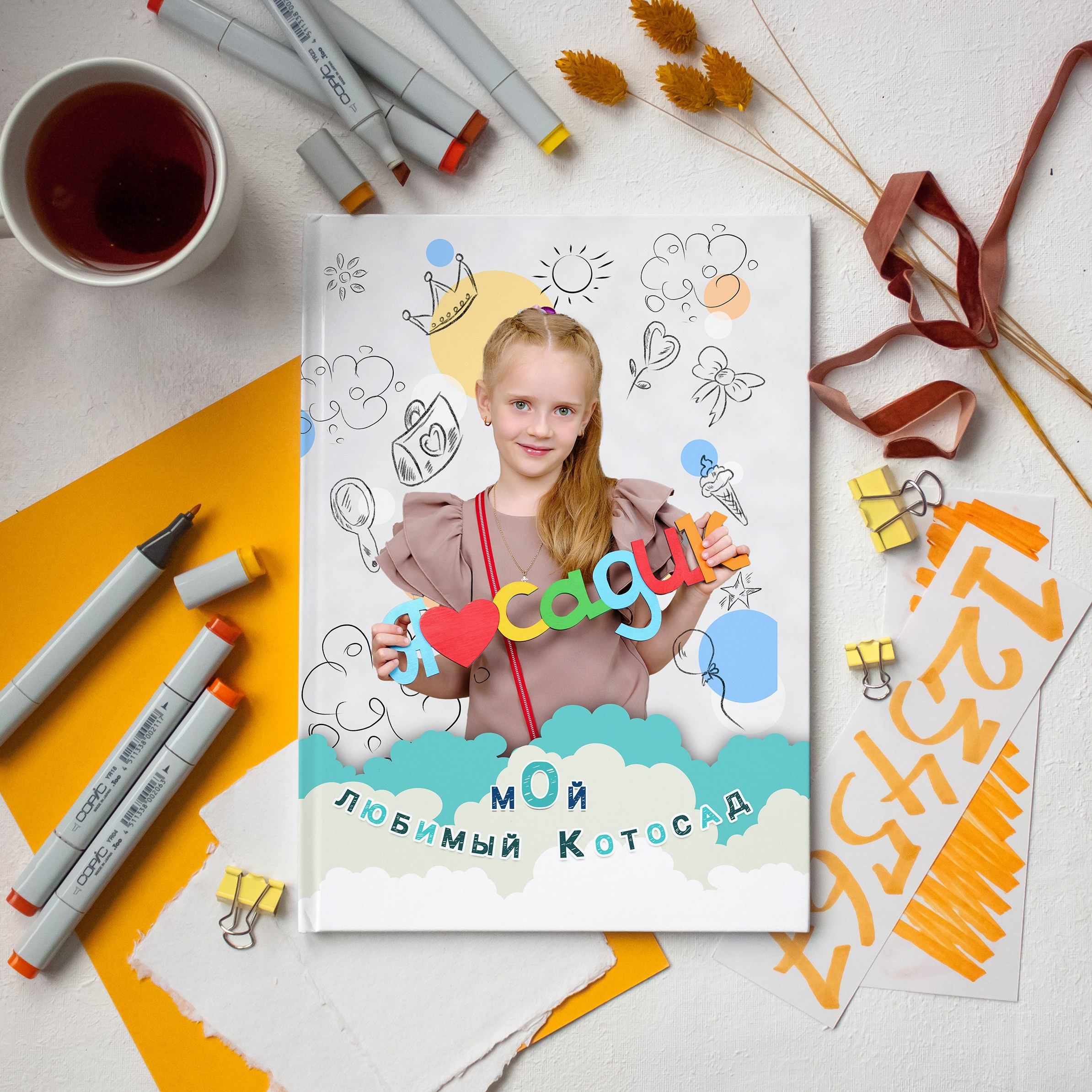 Выпускные альбомы садик Таганрог. Фотограф Выпускные альбомы Таганрог Сергей Коробченко