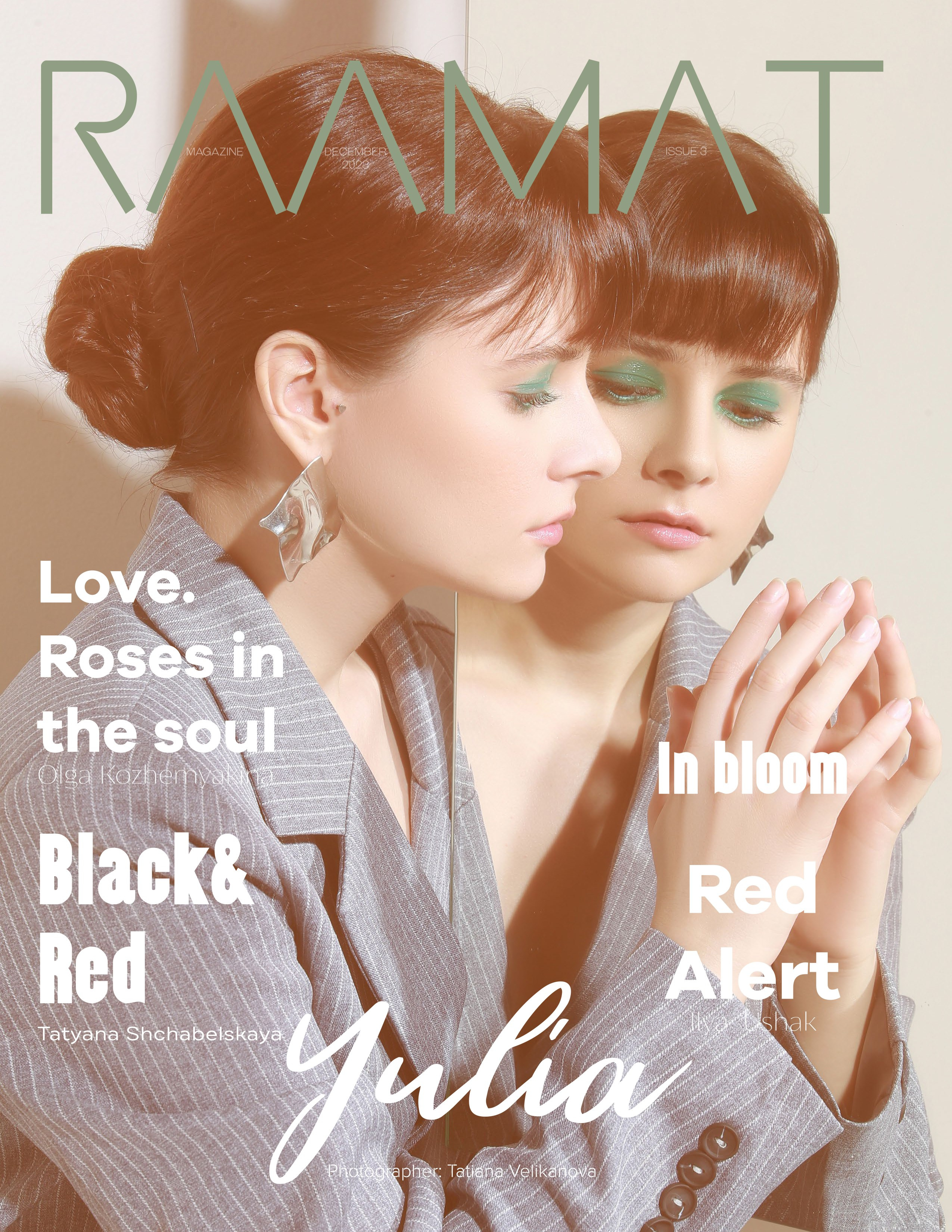 Raamat Париж. Елена Сергеева- фотограф для жизни и бренда. Фотосессии и репортаж мероприятий