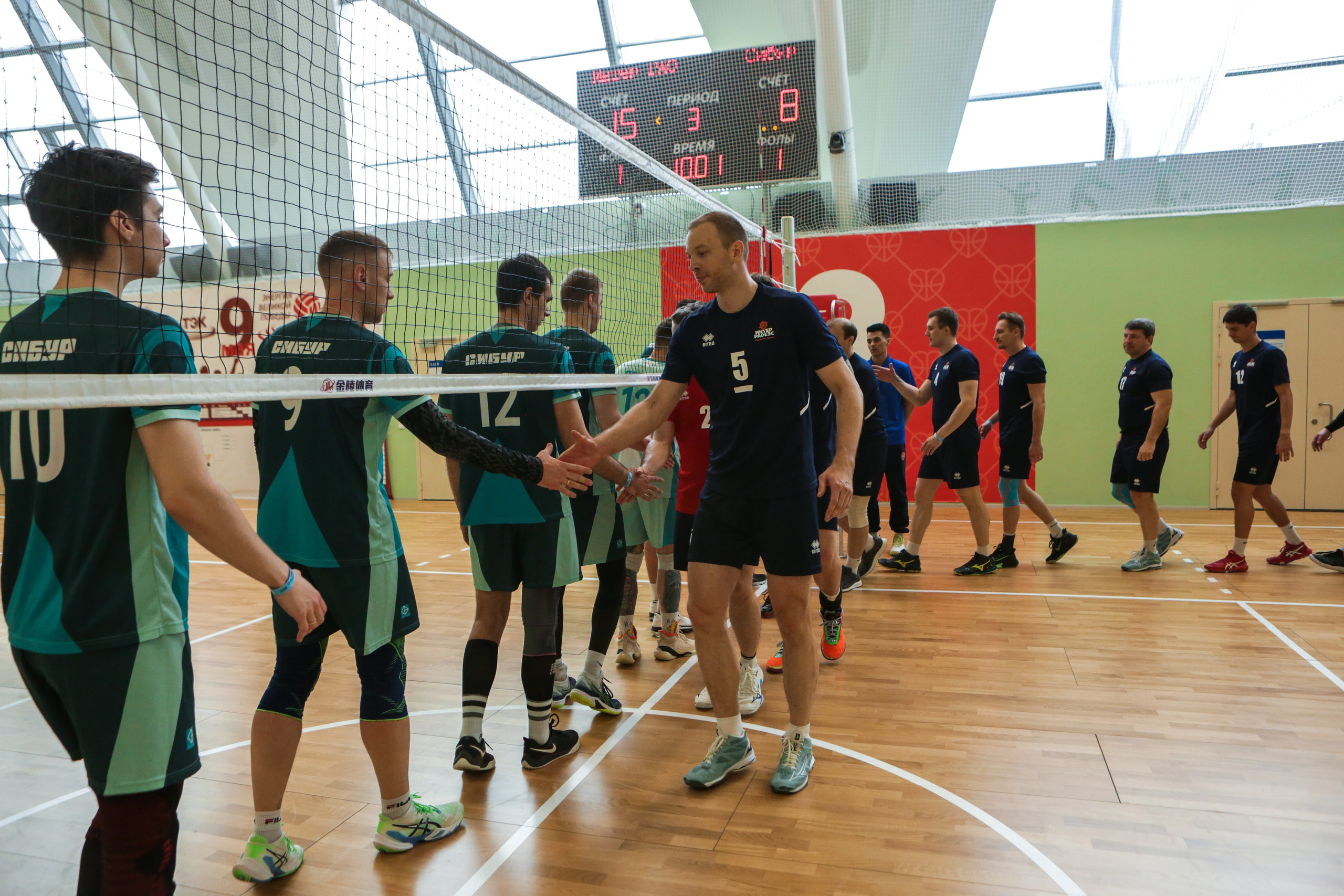 Волейбол. Репортажный, семейный, свадебный, портретный фотограф