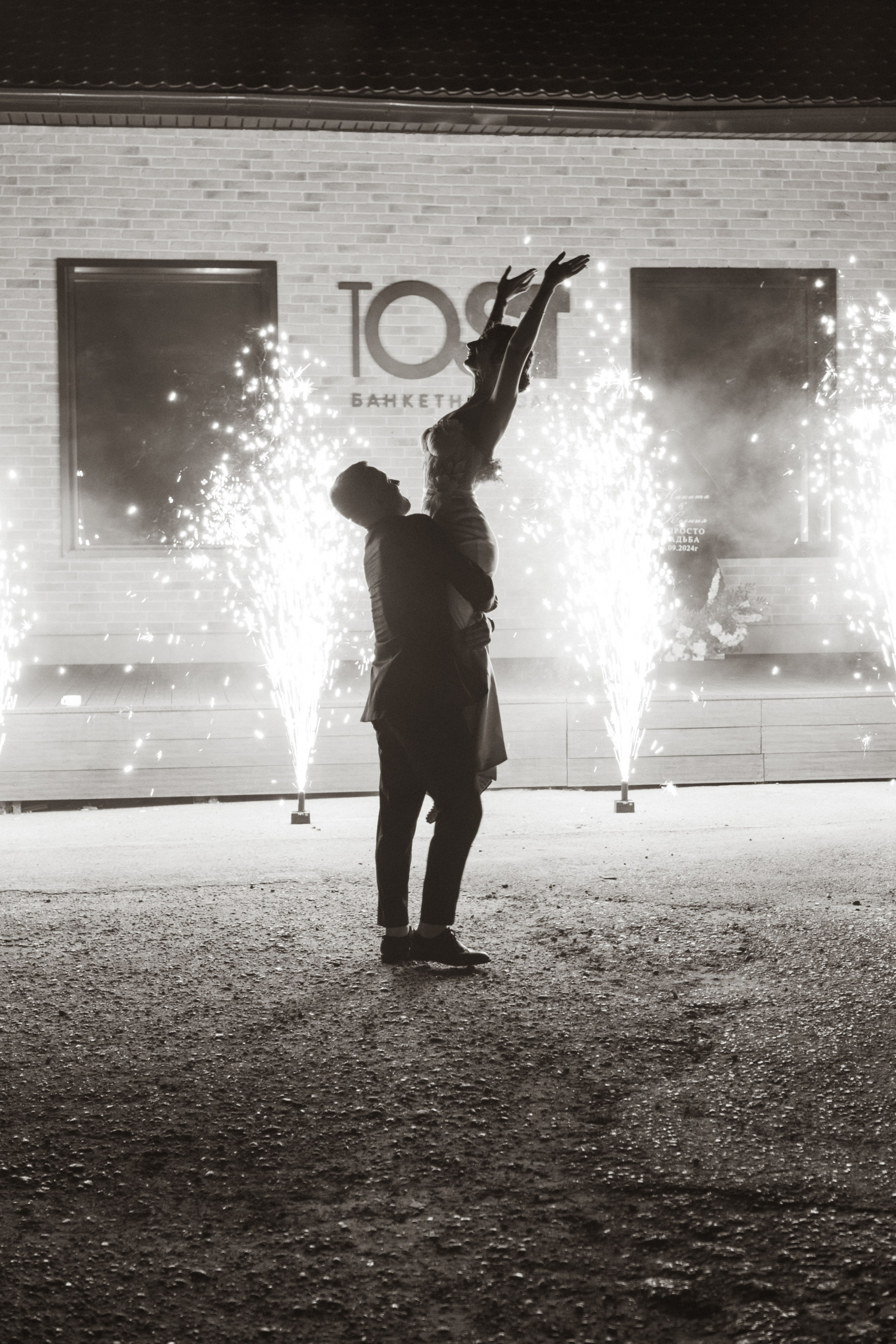 Ксюша + Никита. Анна Гусарова свадебный фотограф в Волгограде