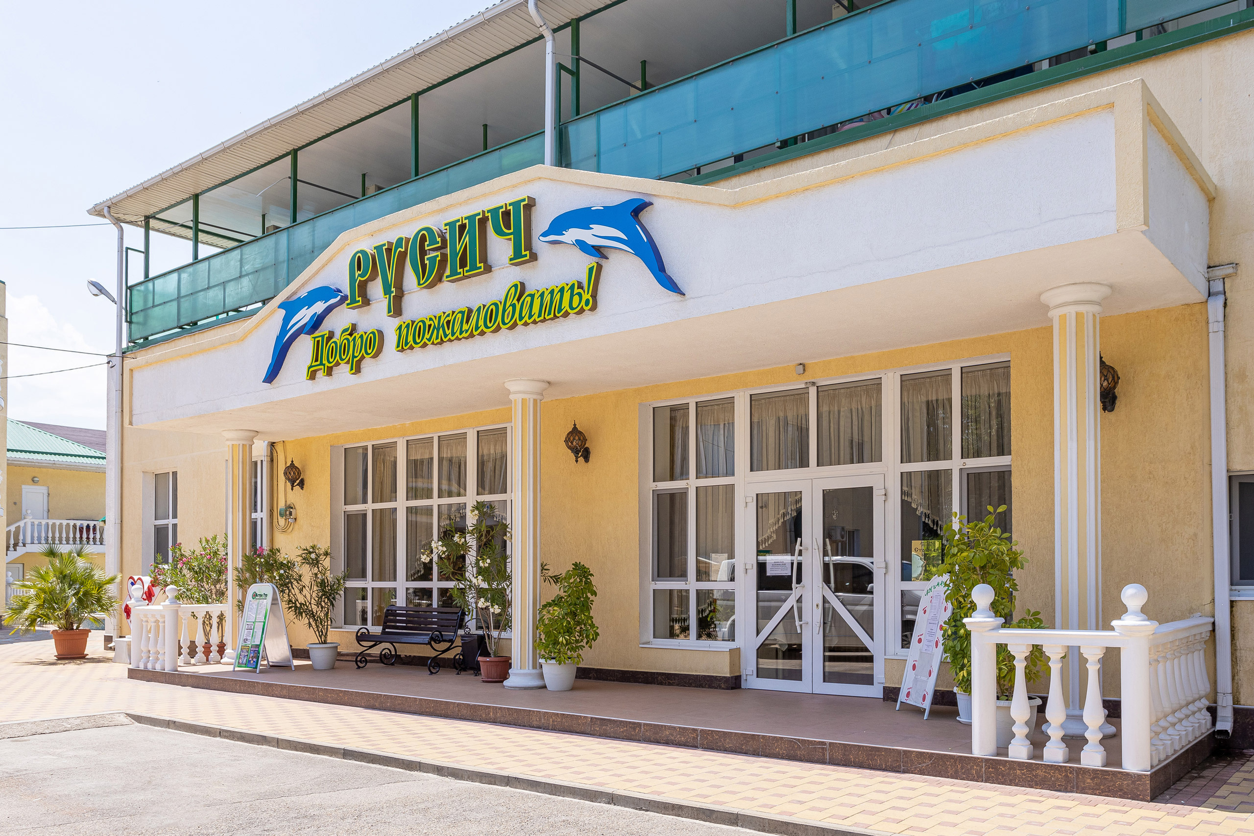 ГК «РУСИЧ» — Гостиничный комплекс Русич. г. Анапа. Интерьерный фотограф Краснодар: профессионально по доступным ценам