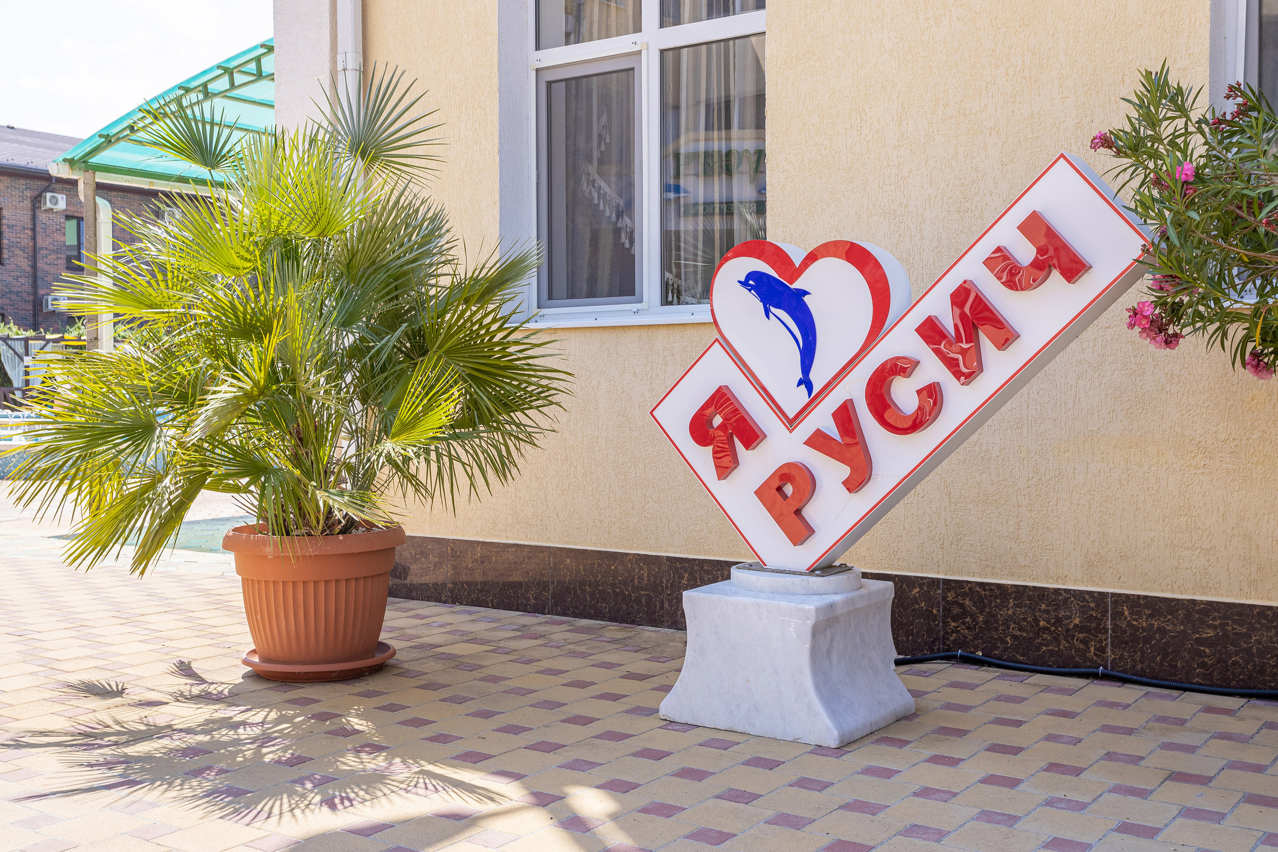 ГК «РУСИЧ» — Гостиничный комплекс Русич. г. Анапа. Интерьерный фотограф Краснодар: профессионально по доступным ценам