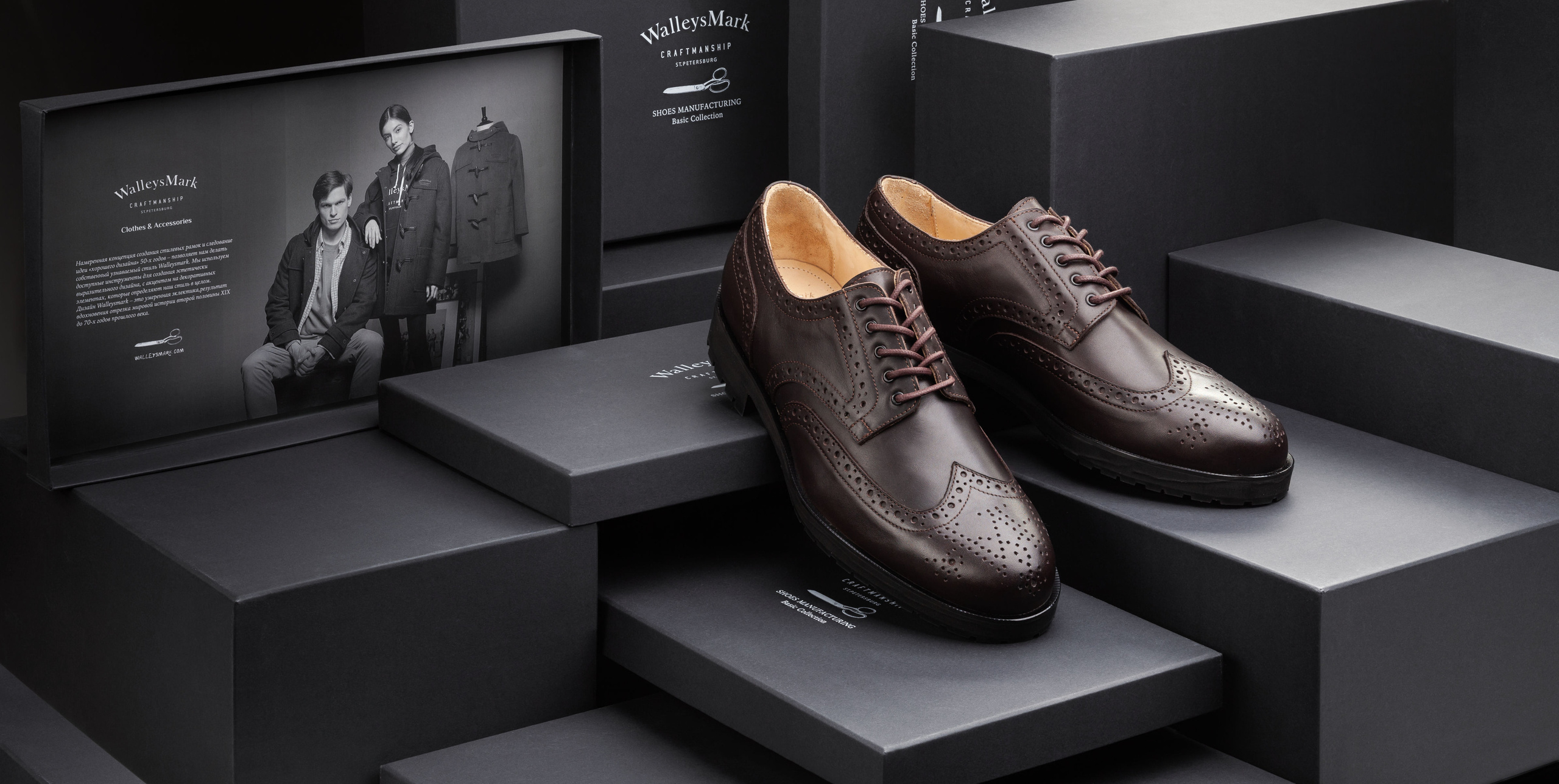 Предметная фотография. Студия предметной фотосъемки в Санкт-Петербурге