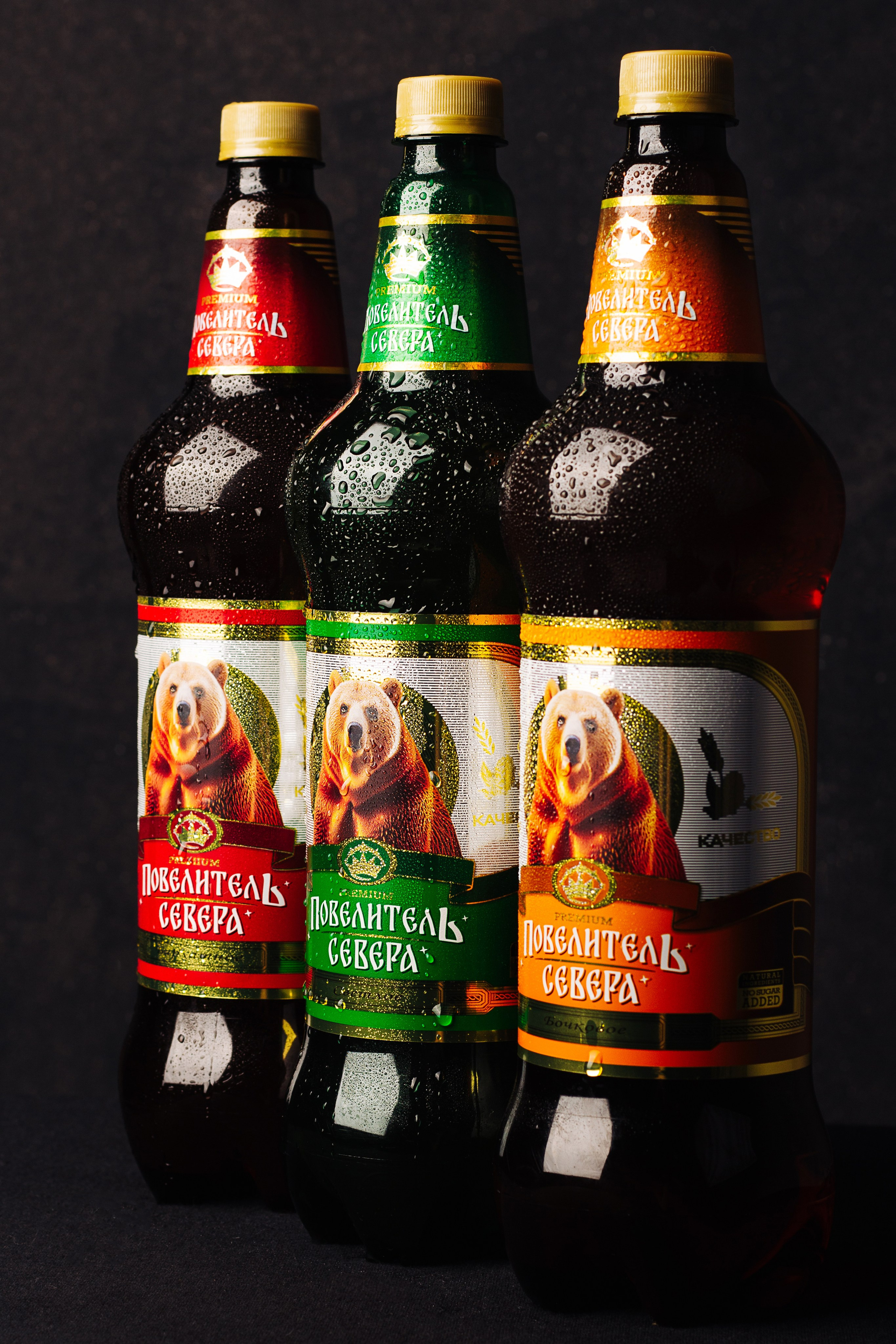 Пиво Повелитель Севера. Алиса Томшина — Фотограф / Видеограф