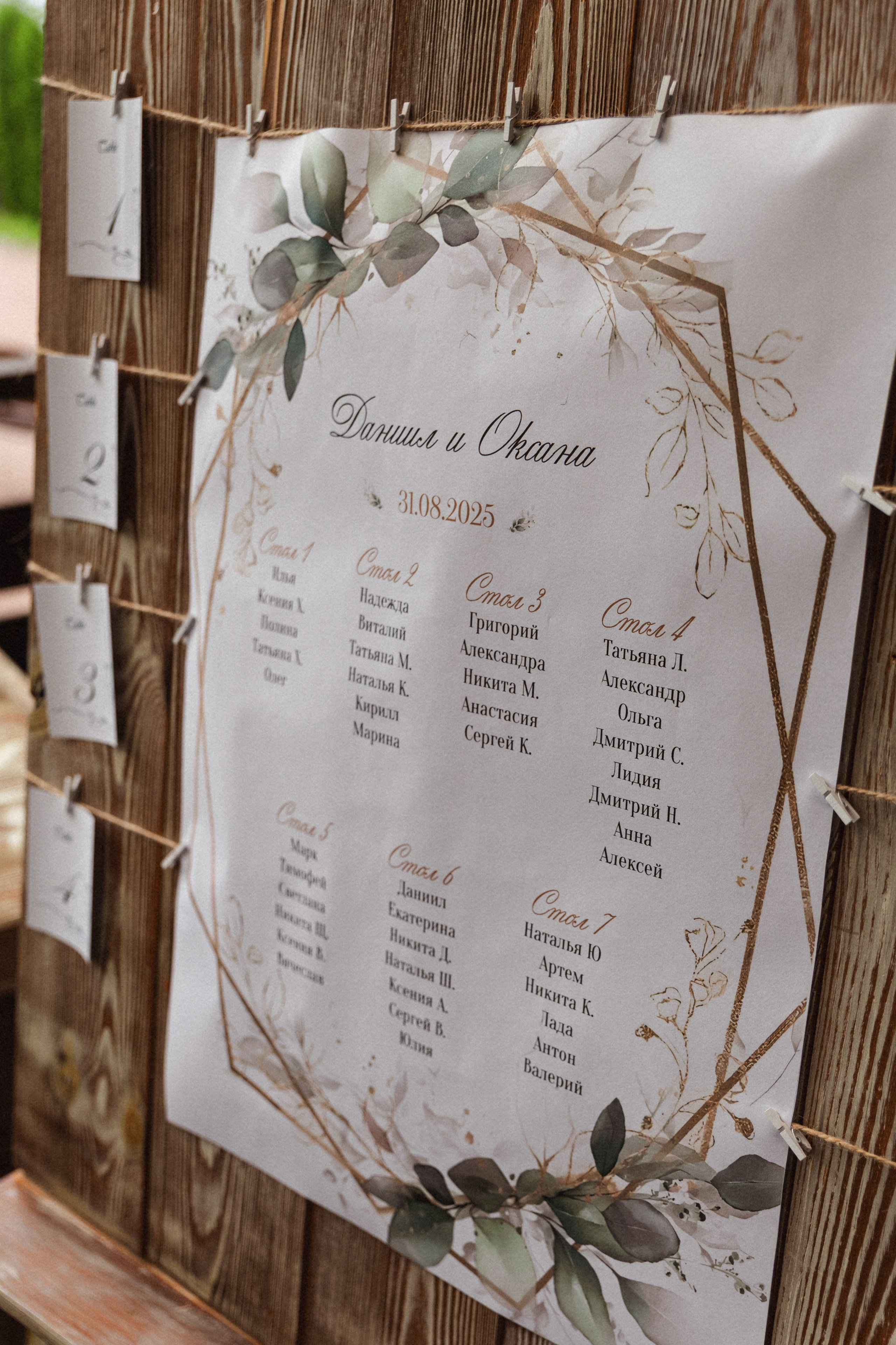 O & D. Портретный и Семейный фотограф в Санкт-Петербурге Rocket Alice