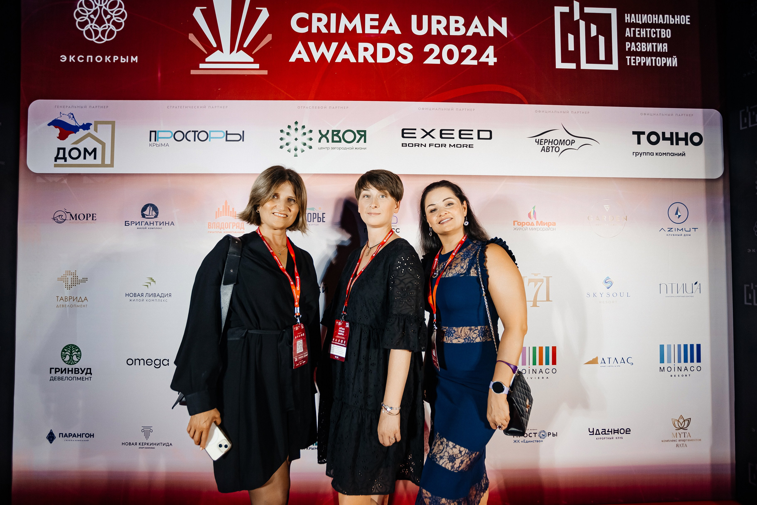 Crimea_urban_awards_12.09.2024. Аминов Руслан | Фотограф