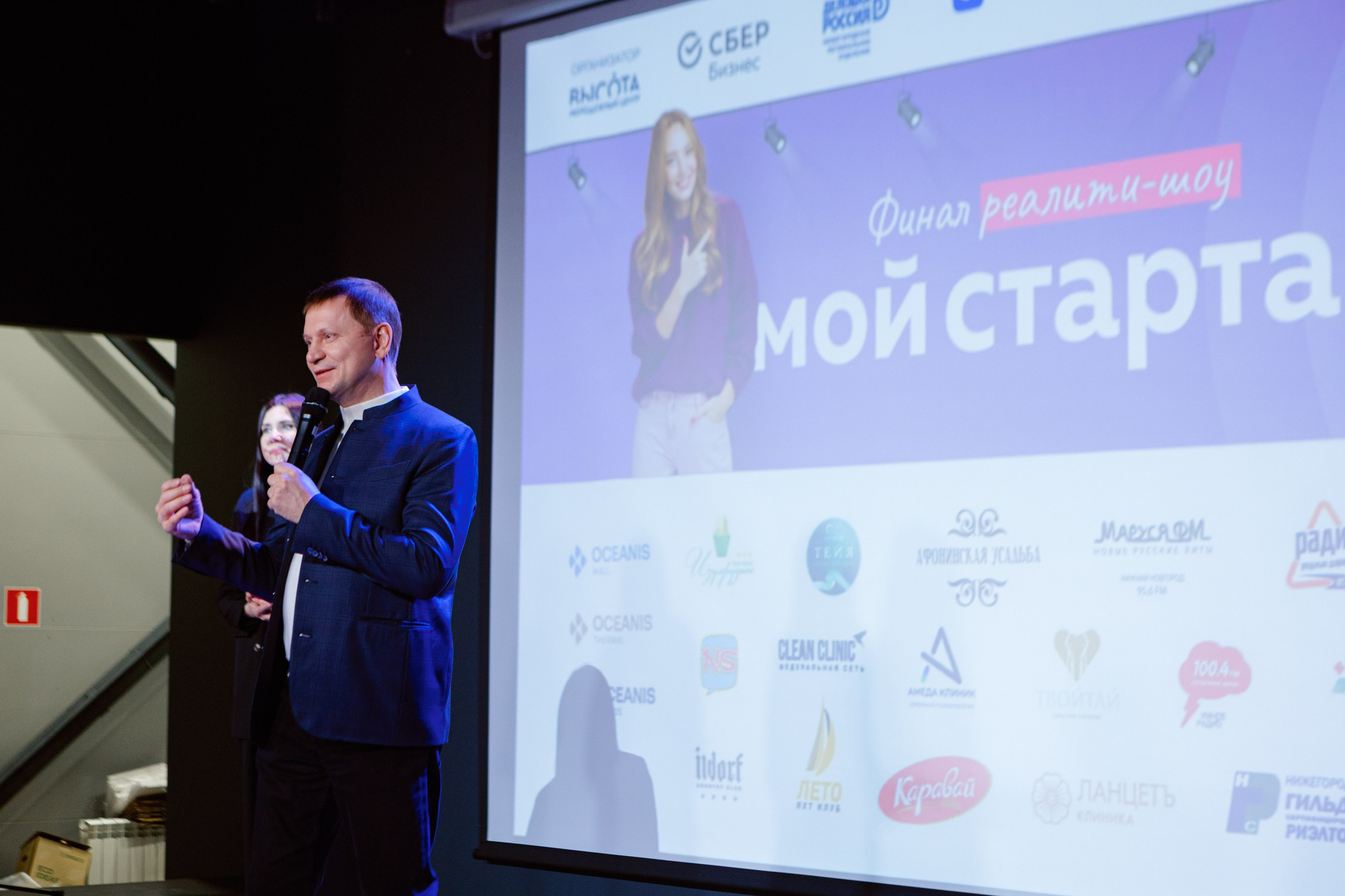 Мой стартап. LEVORIGINAL