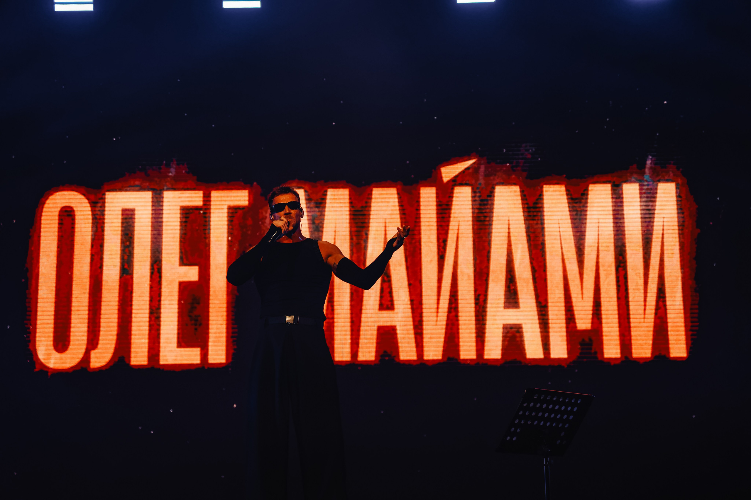 ОЛЕГ МАЙАМИ @ATMOSPHERE