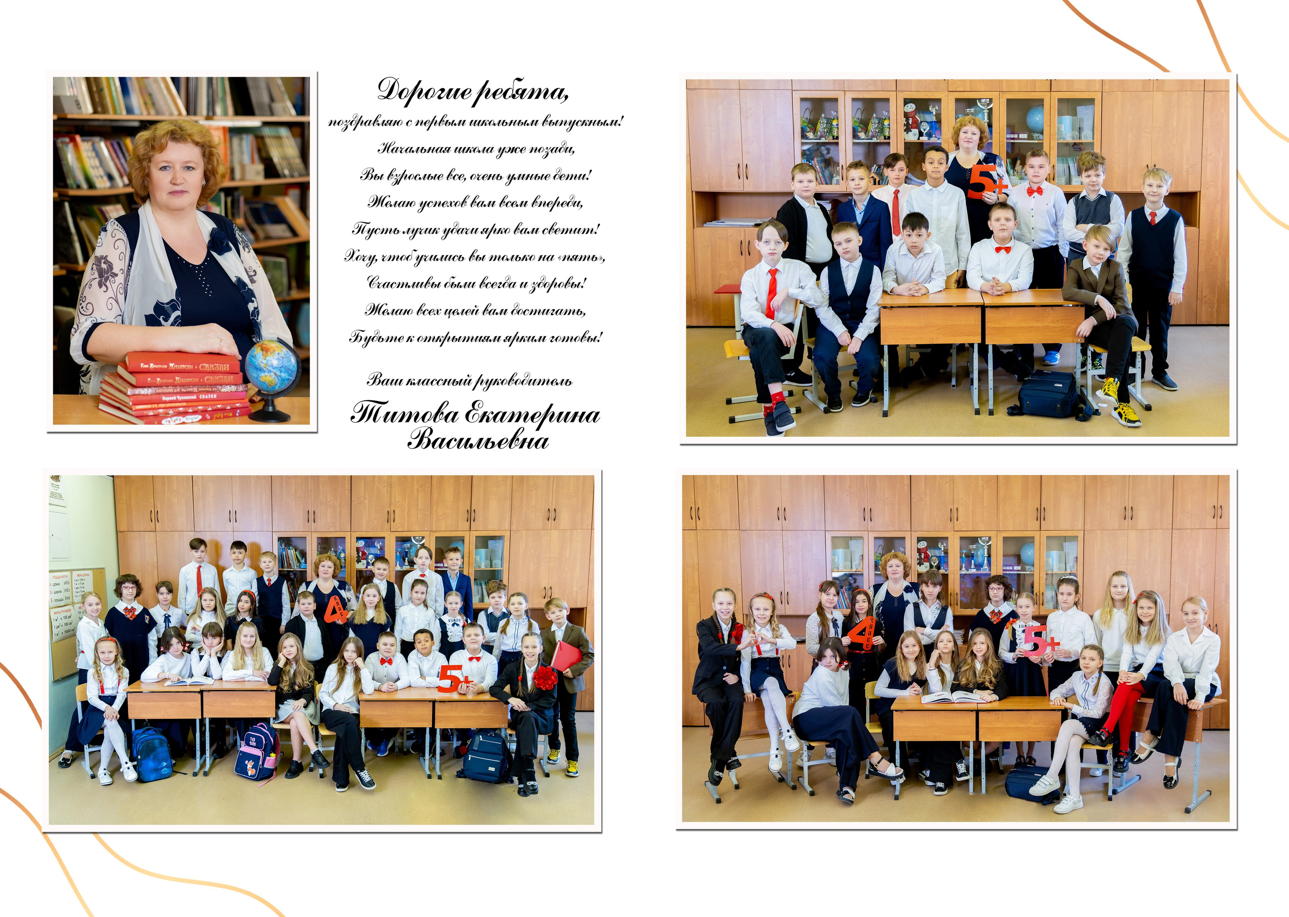 ФОТОКНИГА 2900 РУБ. Профессиональный фотограф в Москве и Одинцово Родика Архип