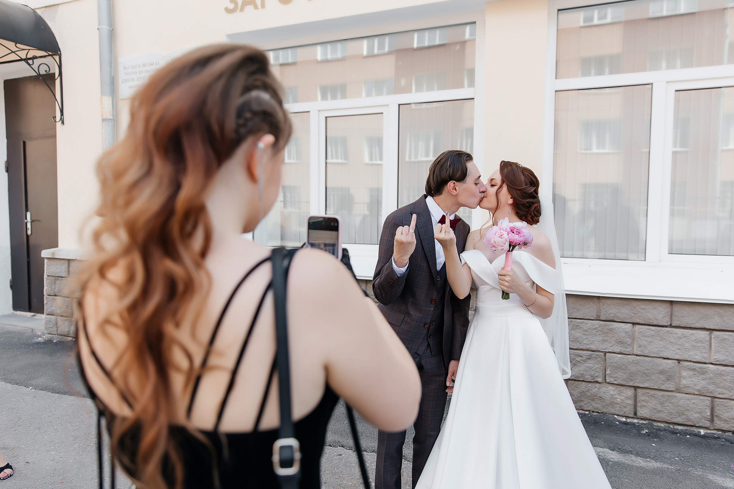 Иван и Даша. Свадебный и семейный фотограф у Уфе Евгения Сазонова