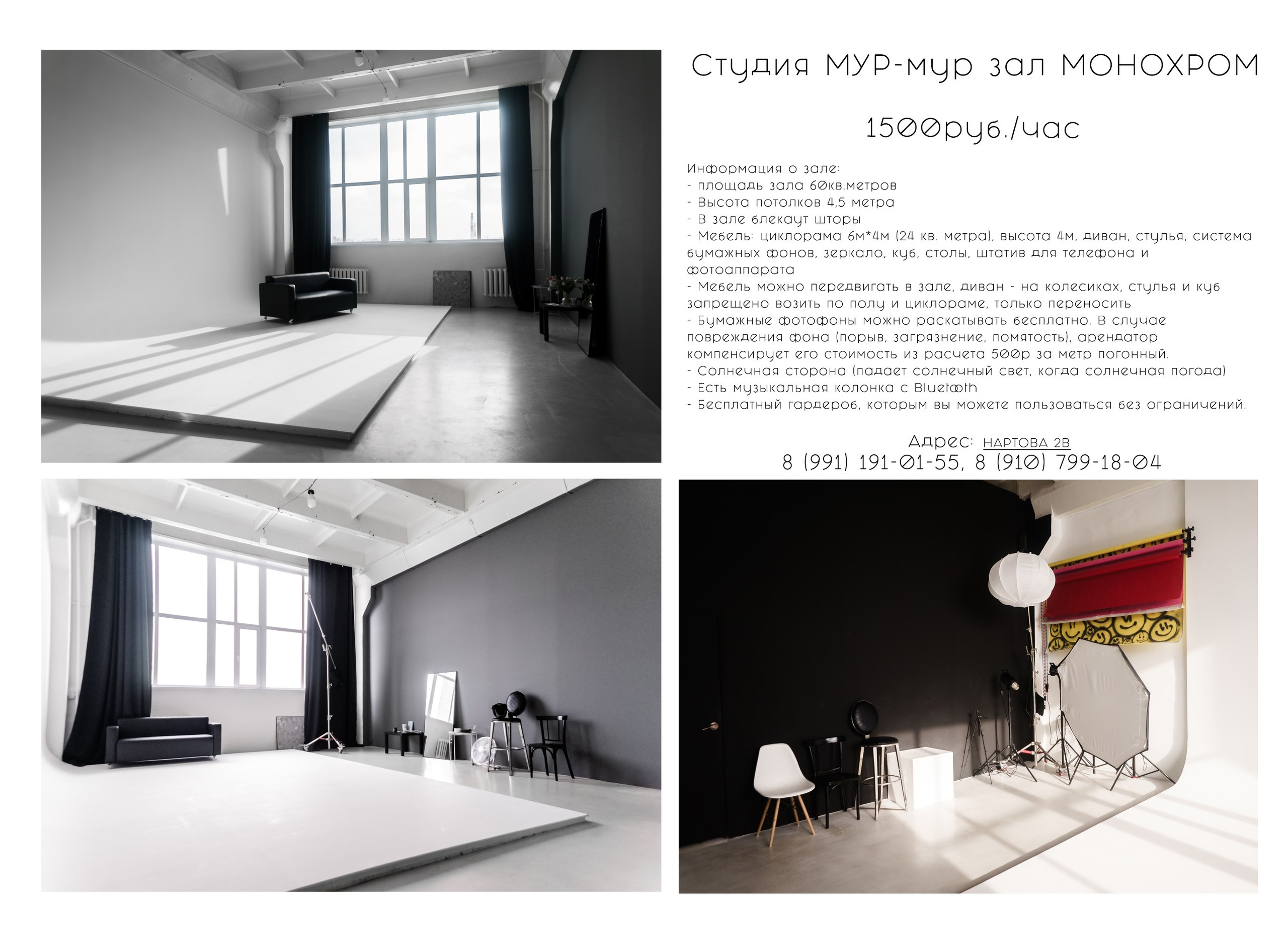 ЦИКЛОРАМЫ. Фото, видео, авторские выпускные альбомы в Нижнем Новгороде