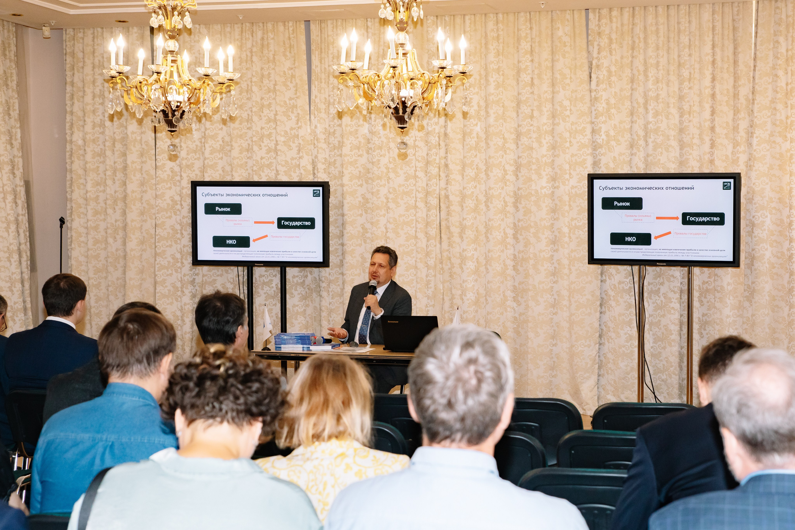 ХХI Августовские чтения по общественным финансам России 2024. Фотограф в Москве Яна Полосина