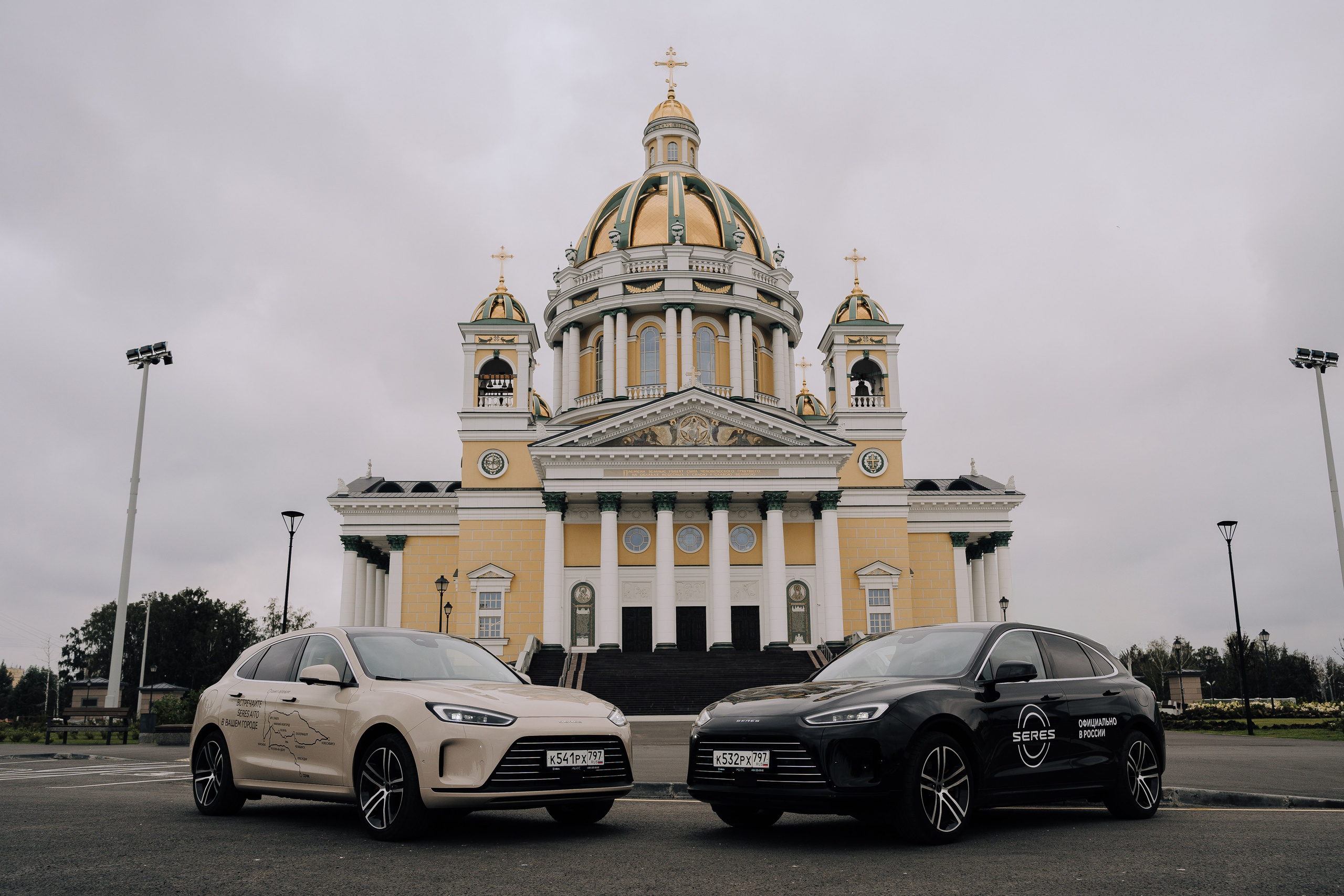 SERES В РОССИИ. Репортажный фотограф Зуев Роман г. Челябинск