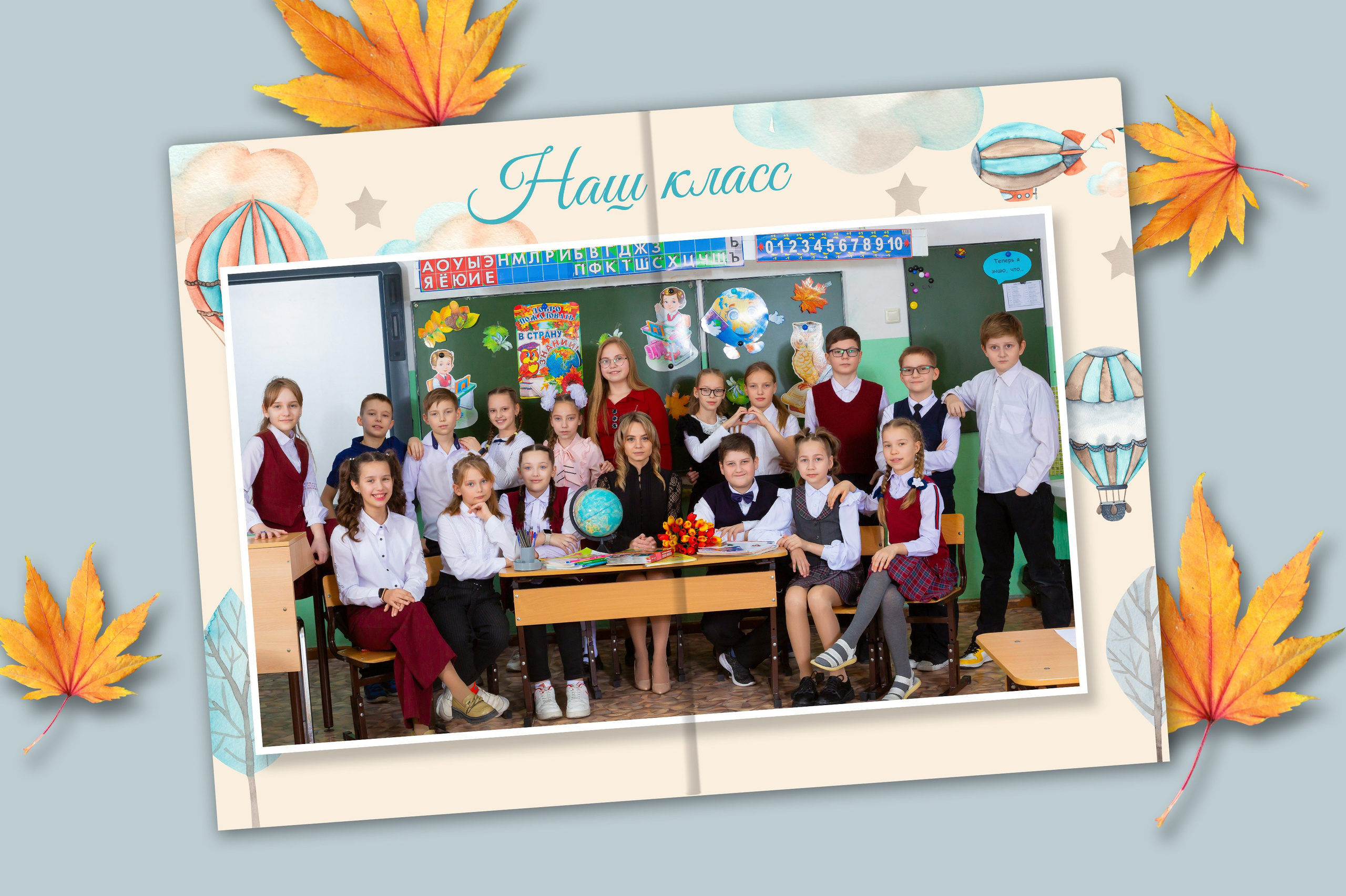 Фотокнига «ПРИКЛЮЧЕНИЕ»