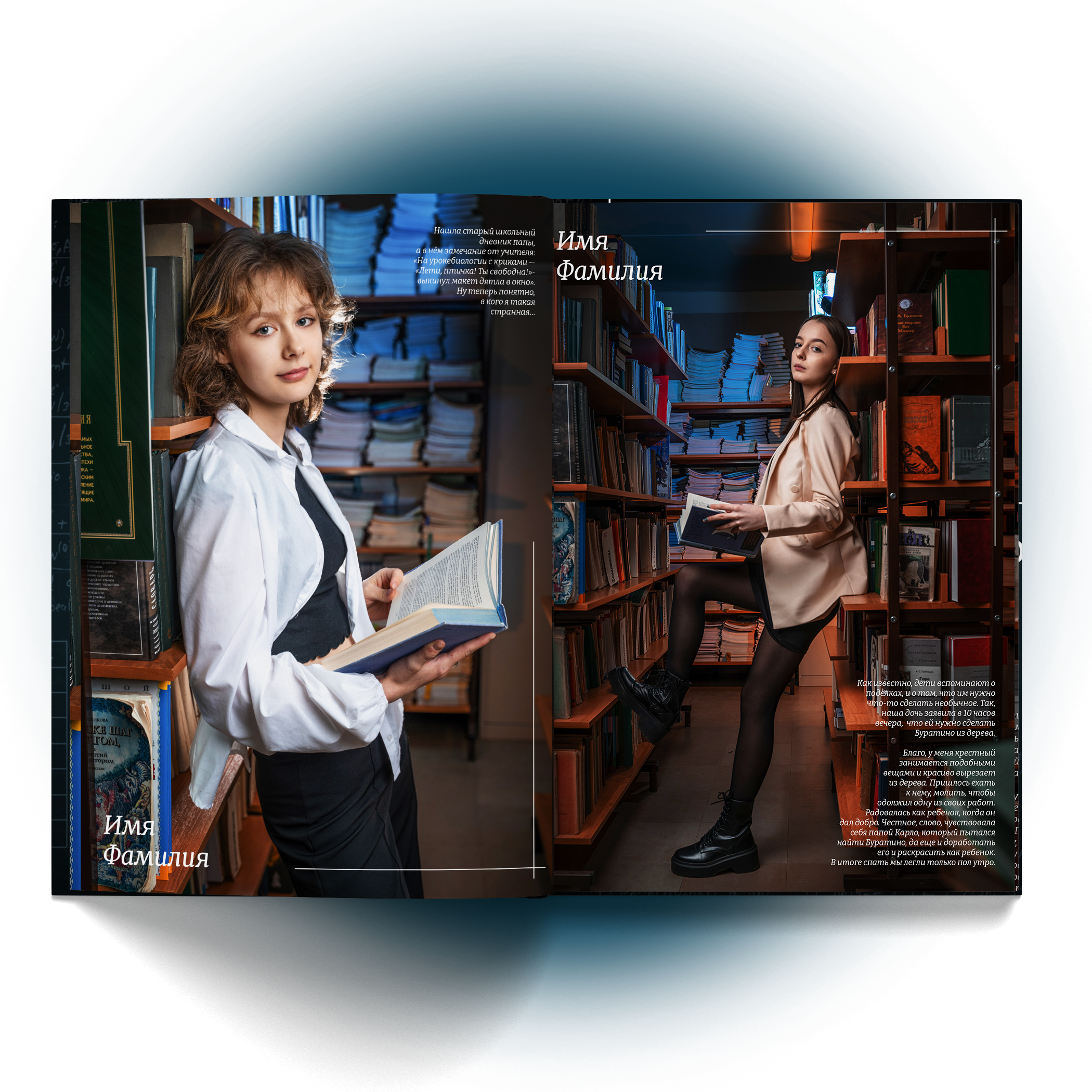 Альбом «Истории»