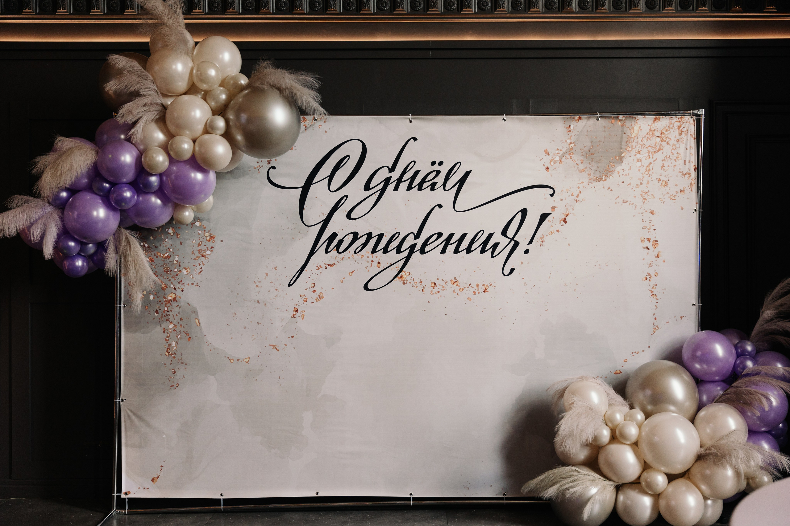 Юбилей. Фотограф в Красноярске