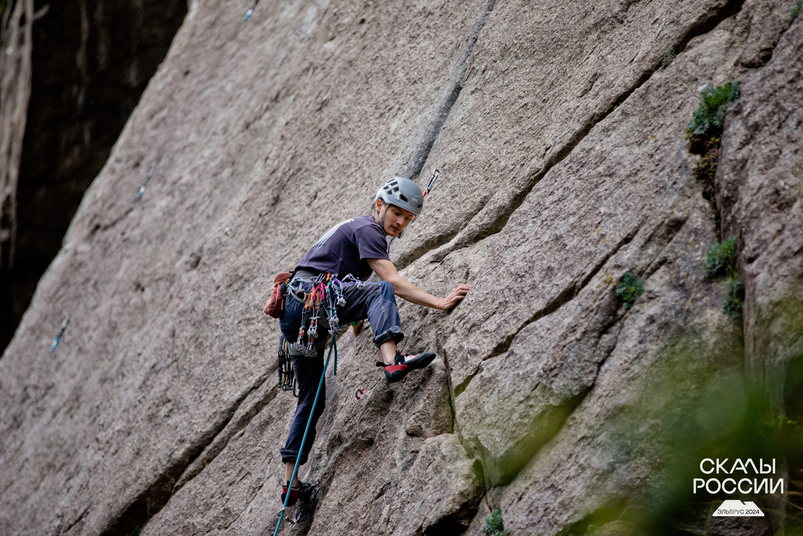 Скалы России 2024. Фотограф Трынкова Татьяна