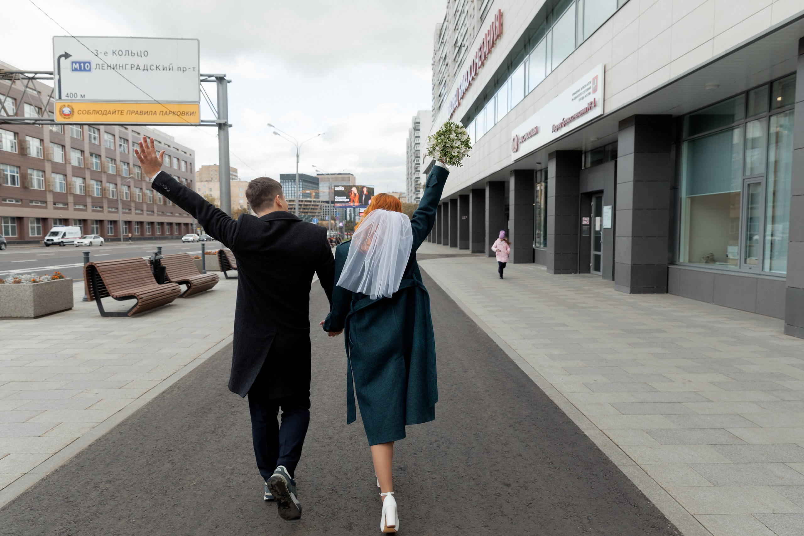 Свадебный анонс Вовы и Даши