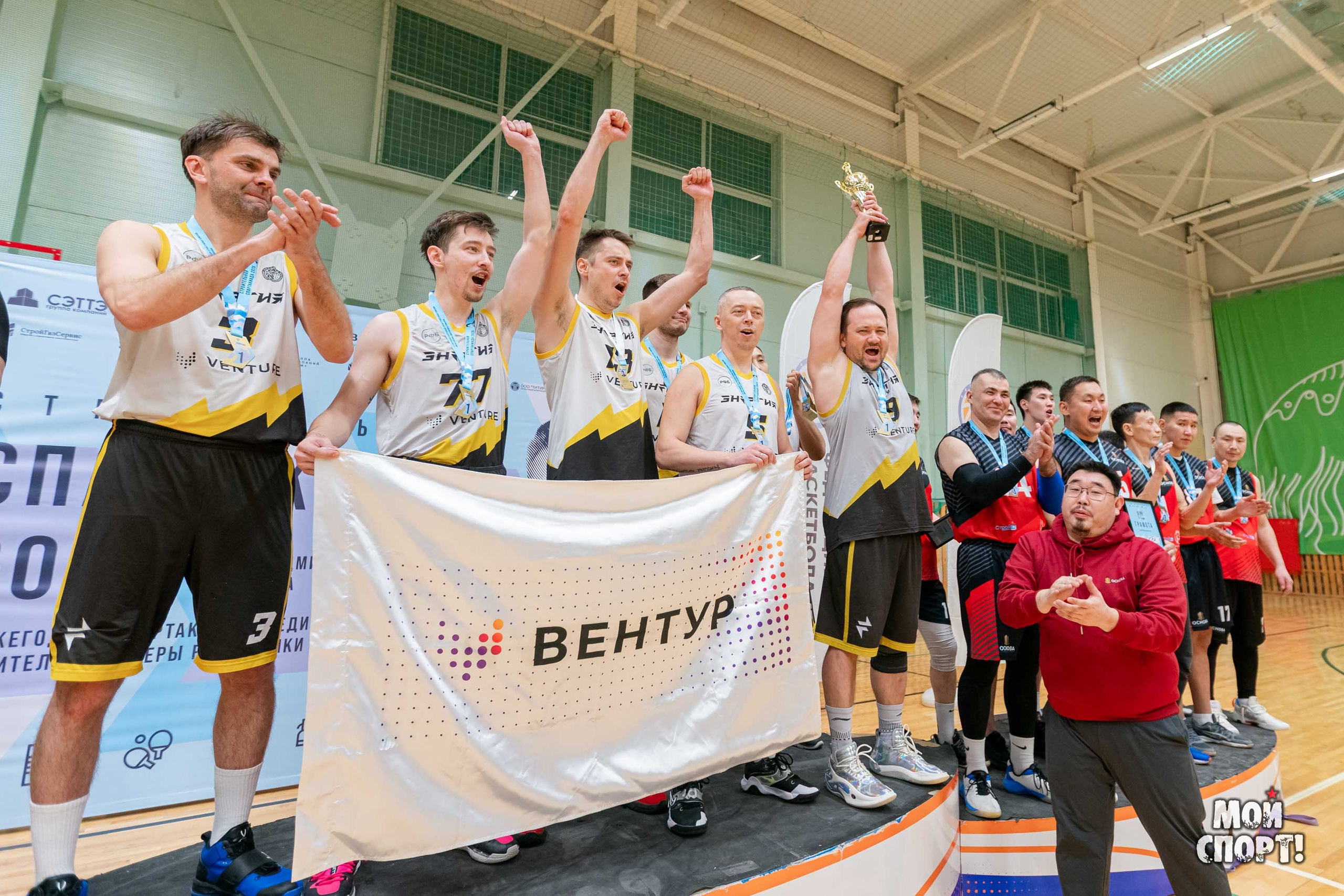 Строительная спартакиада 2026 им. И. Д. Романова. Студия «Мой Спорт!» — все о спорте в Якутии