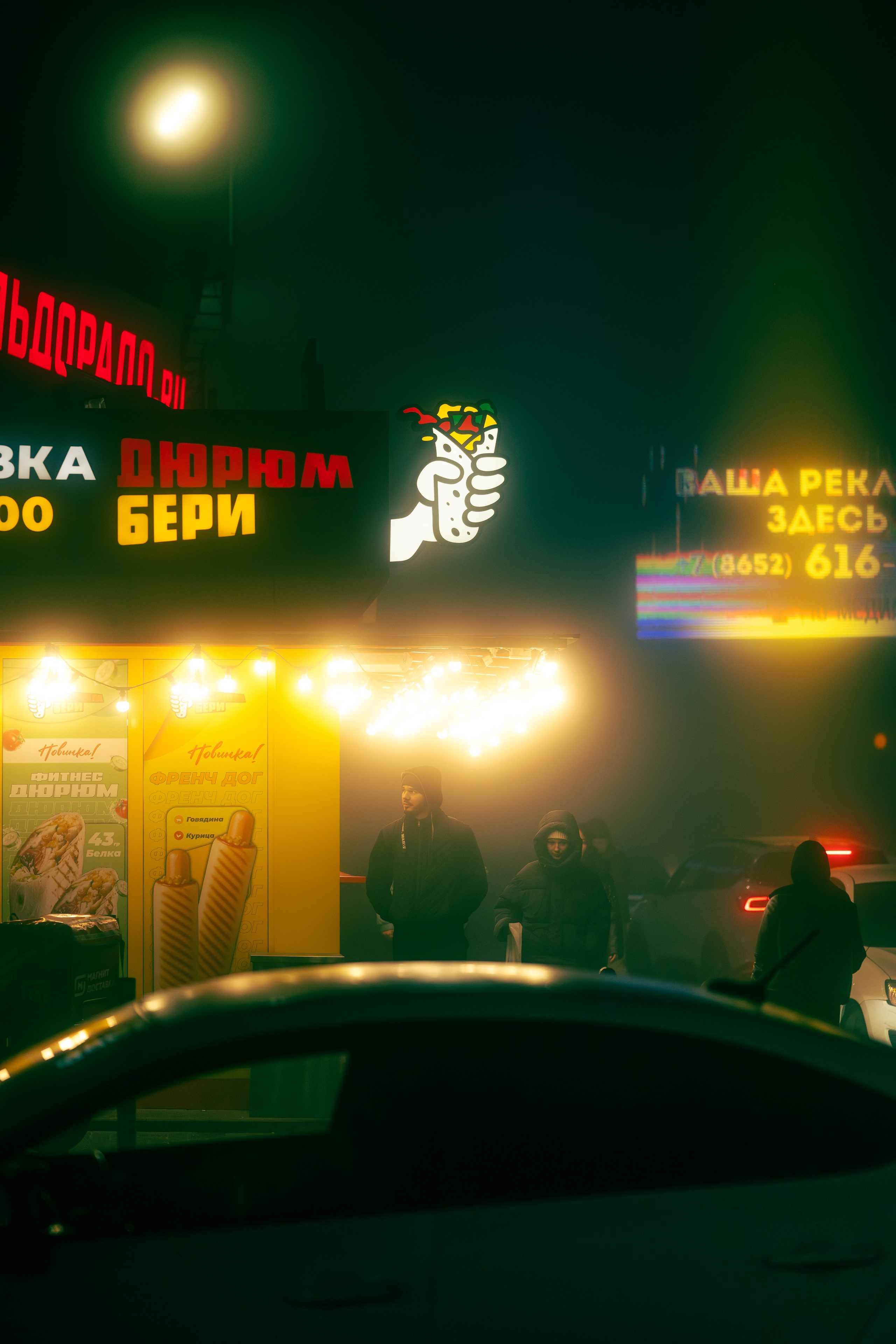 Уличная фотография. Главная