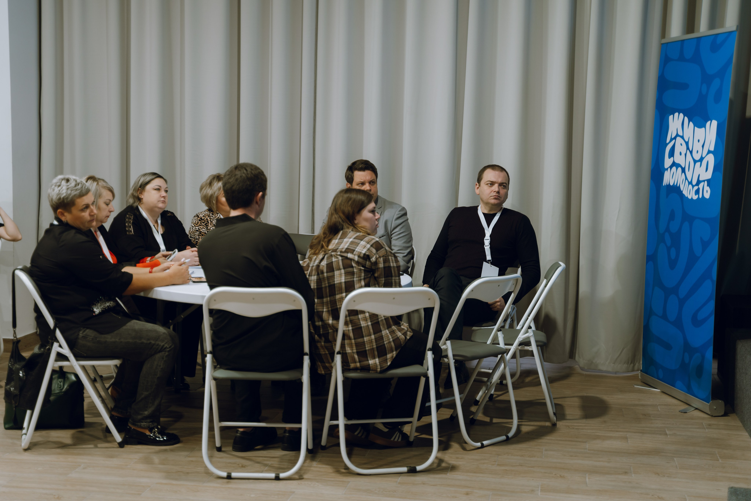 Форум молодежных центров ЦФО «Больше чем Дом» 2025. Фотограф Надежда Погребняк | Рязань | Москва