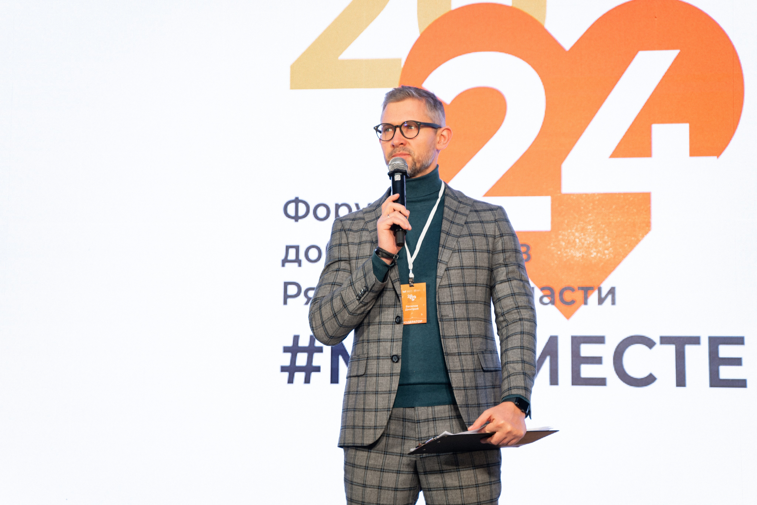 VIII форум добровольцев Рязанской области. Фотограф Надежда Погребняк | Рязань | Москва