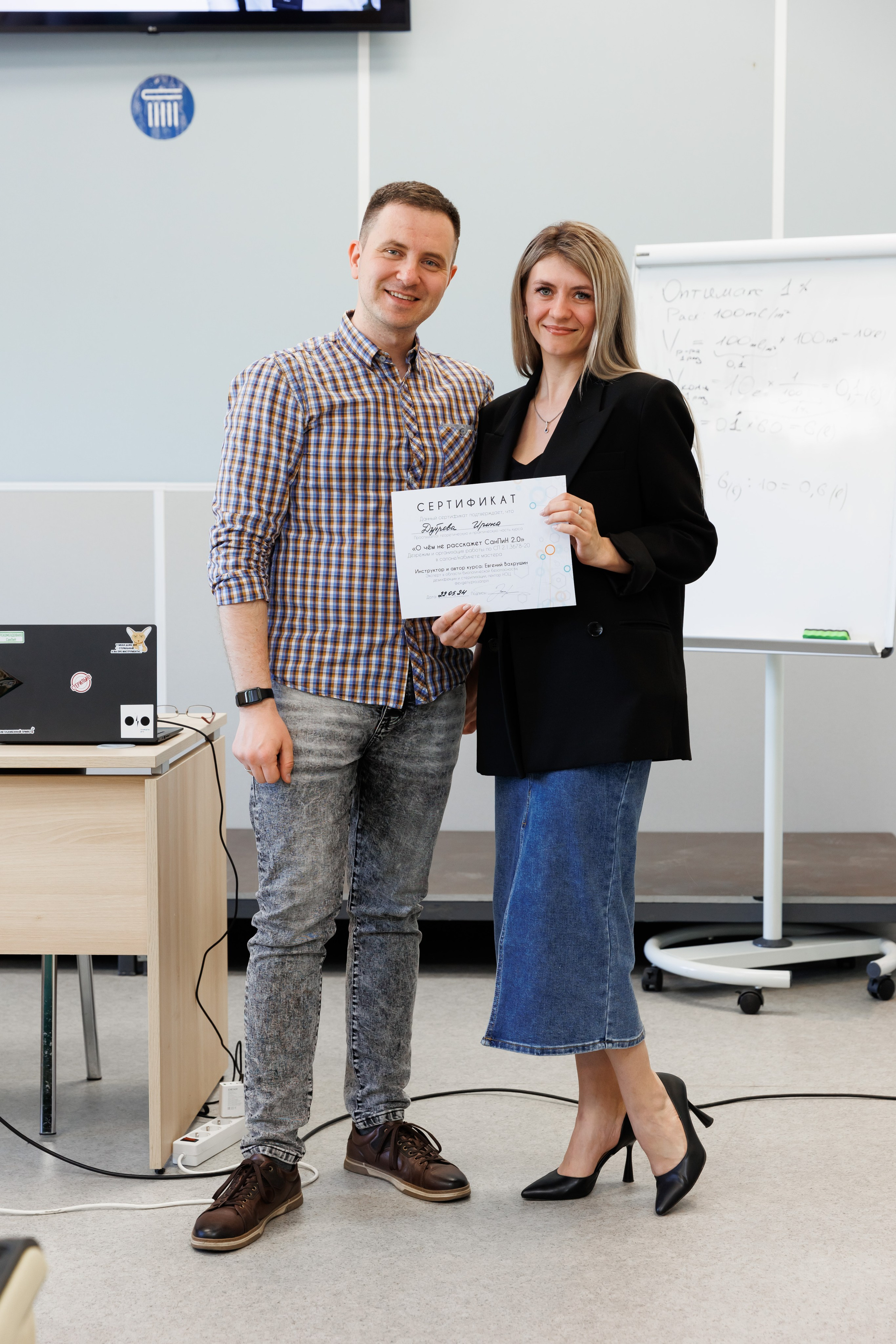 Семинар подологов. Фотограф Новосибирск — Наталья Гресь