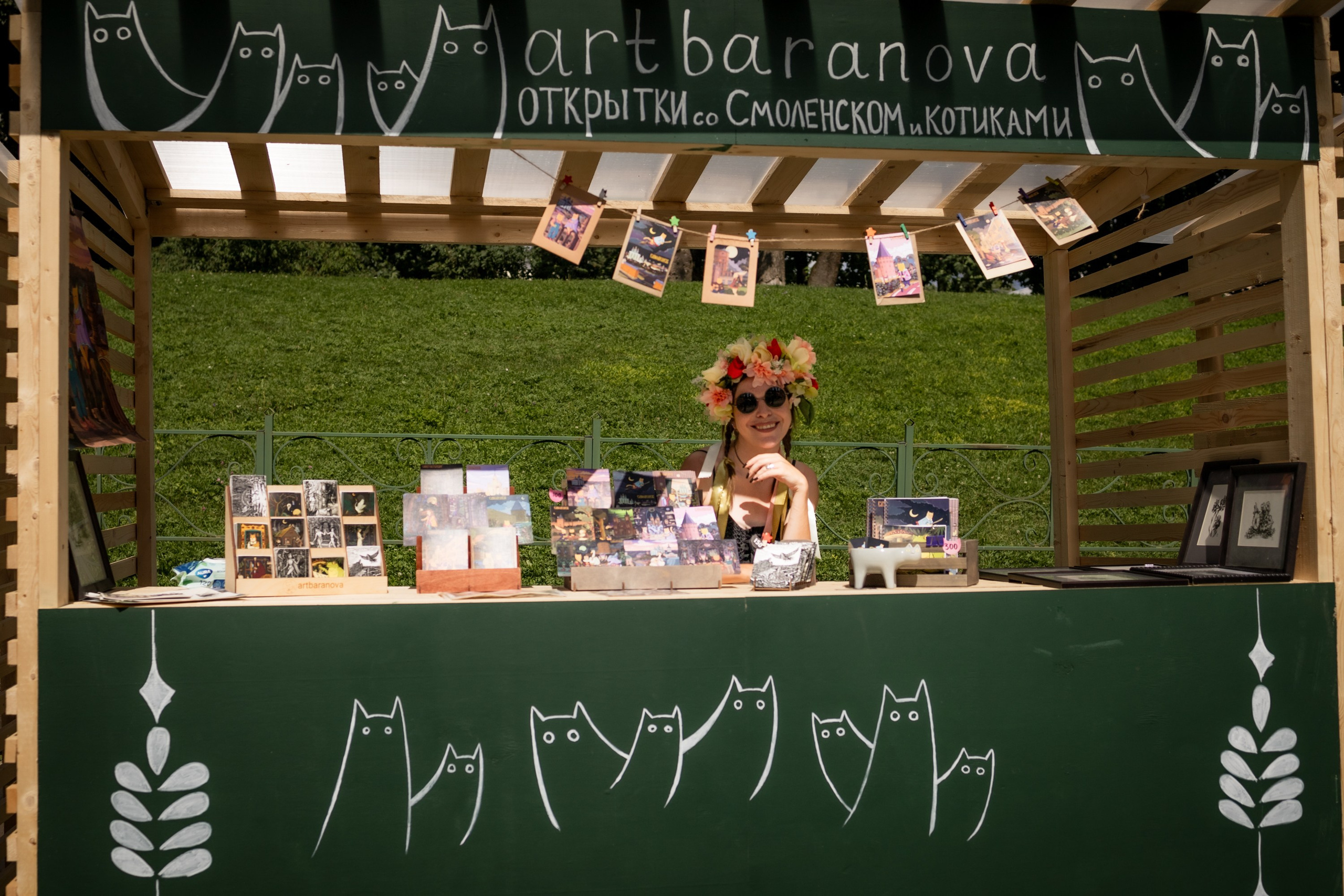 ЛУКОВ ФЕСТ 2024 ДЕНЬ 1. Главная