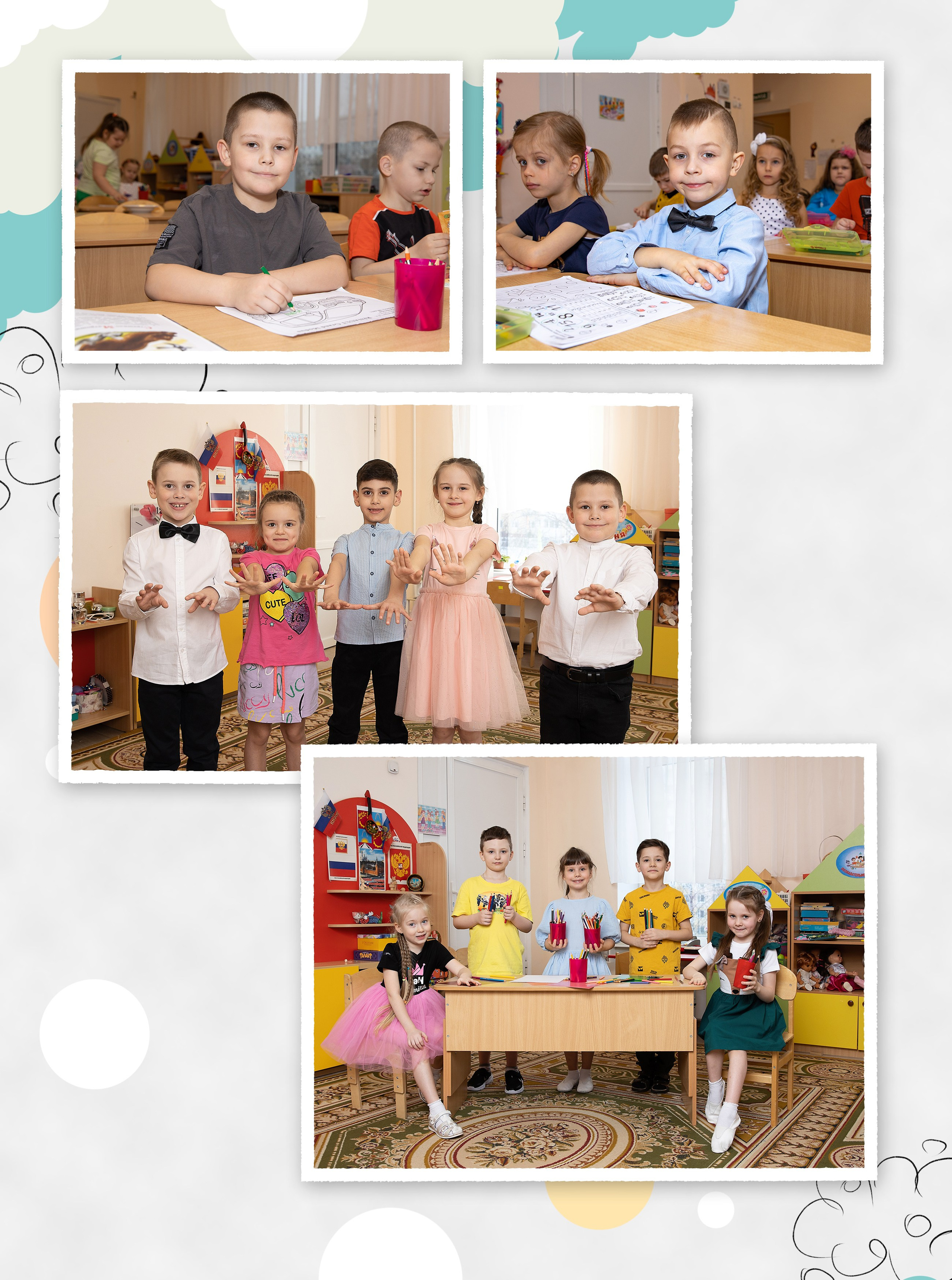 Выпускной альбом для детского сада. Фотограф в Железнодорожном и Балашихе