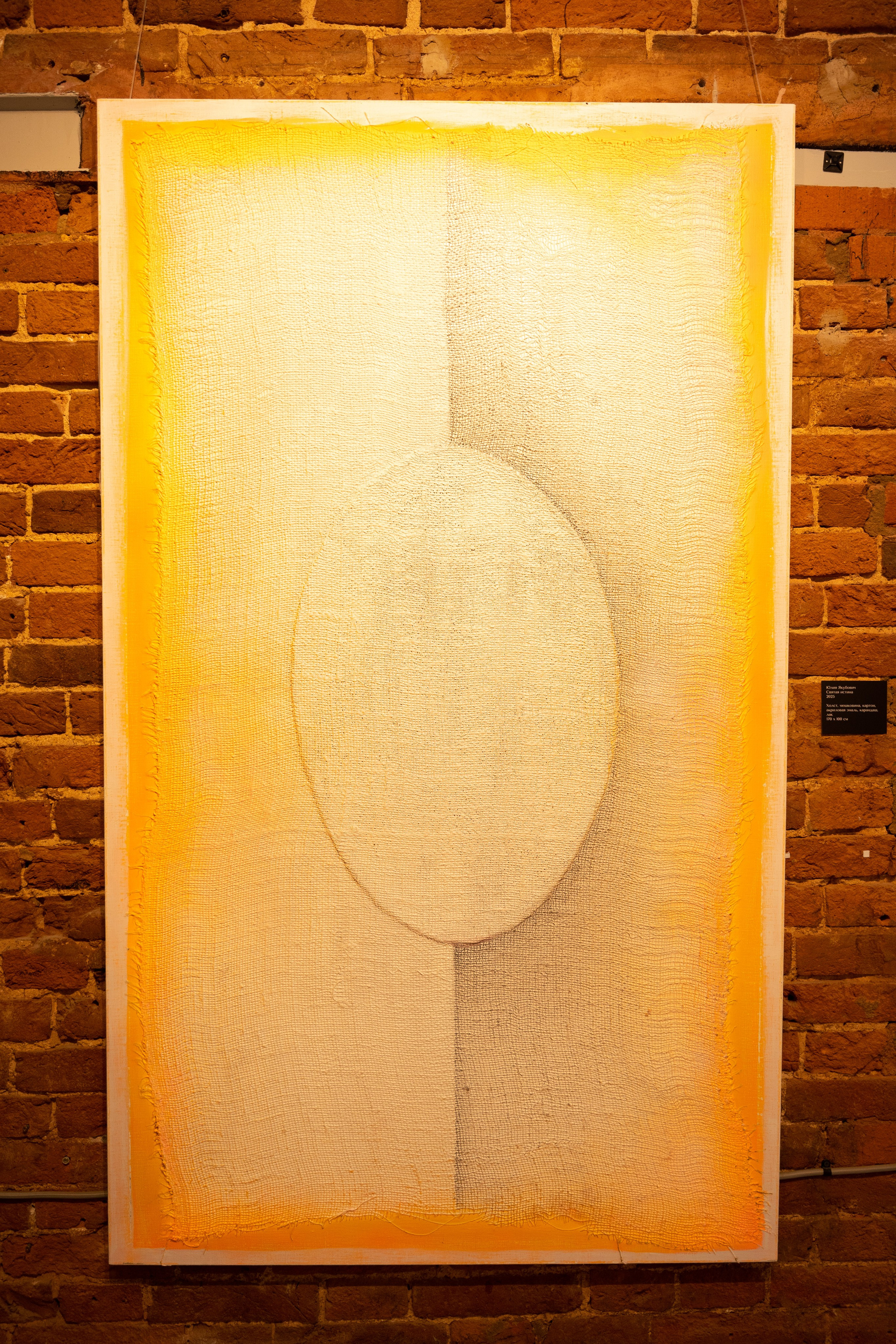 УСИЯ Авторский проект Юлии Якубович 25.06.2025. Портретный и репортажный фотограф в Москве Разуменко Роман