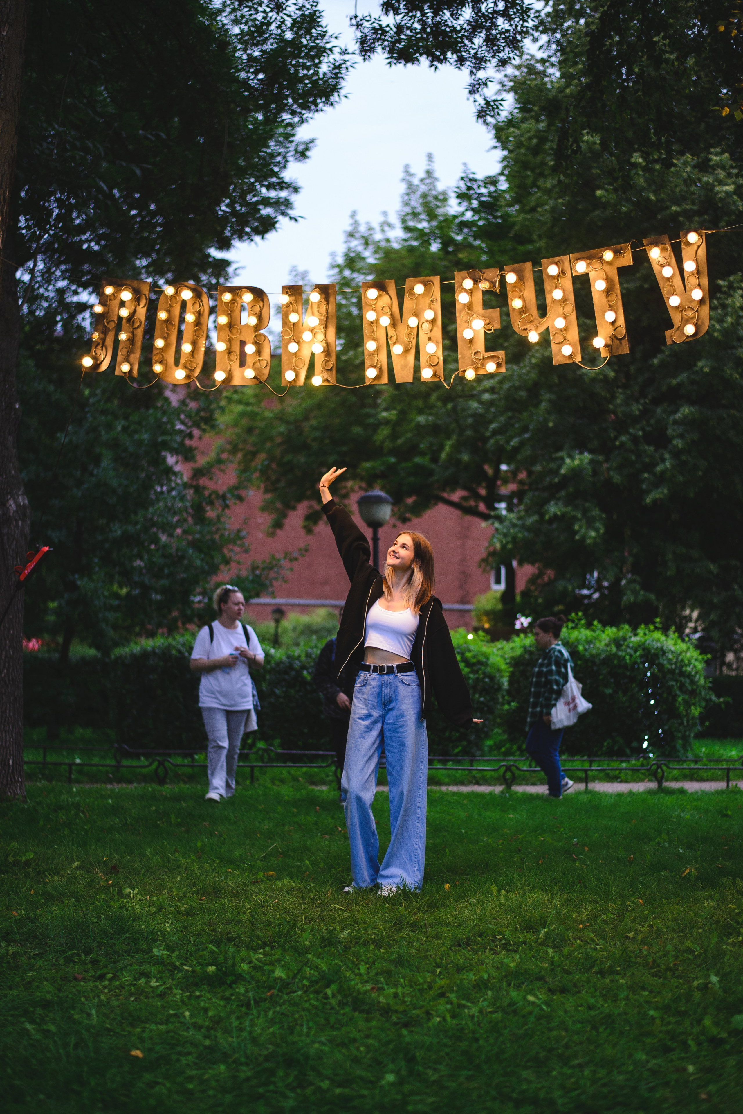 Дримфест Dreamfest. Портретный и репортажный фотограф в Санкт-Петербурге