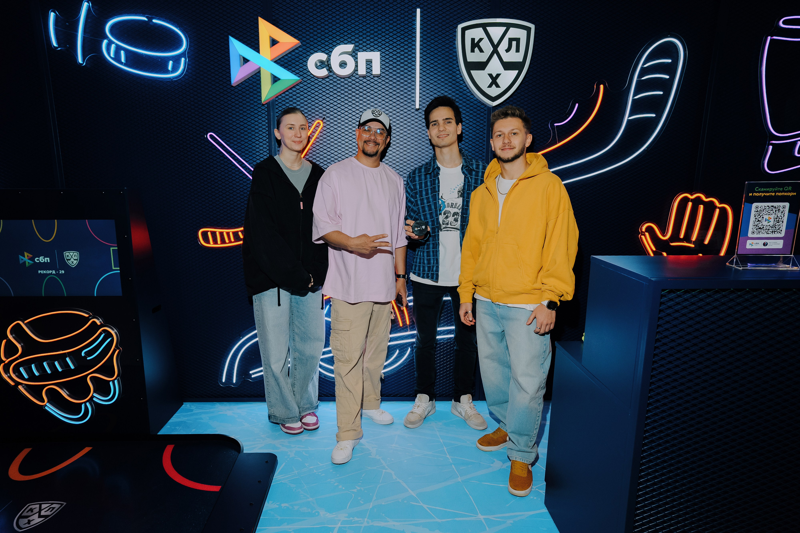 СБП х КХЛ. Репортажный фотограф Зуев Роман г. Челябинск