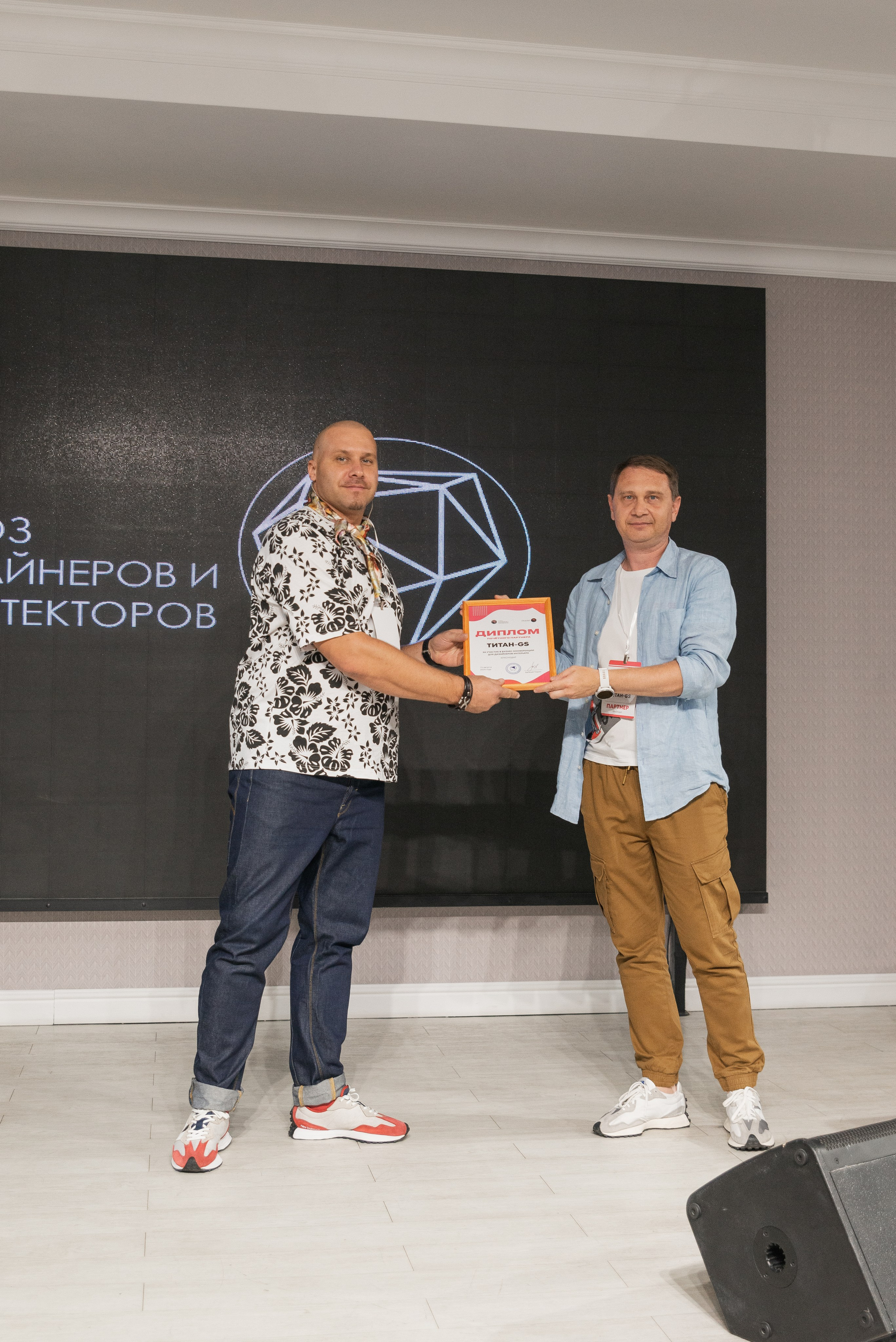 Фотосессия конференции в Краснодаре