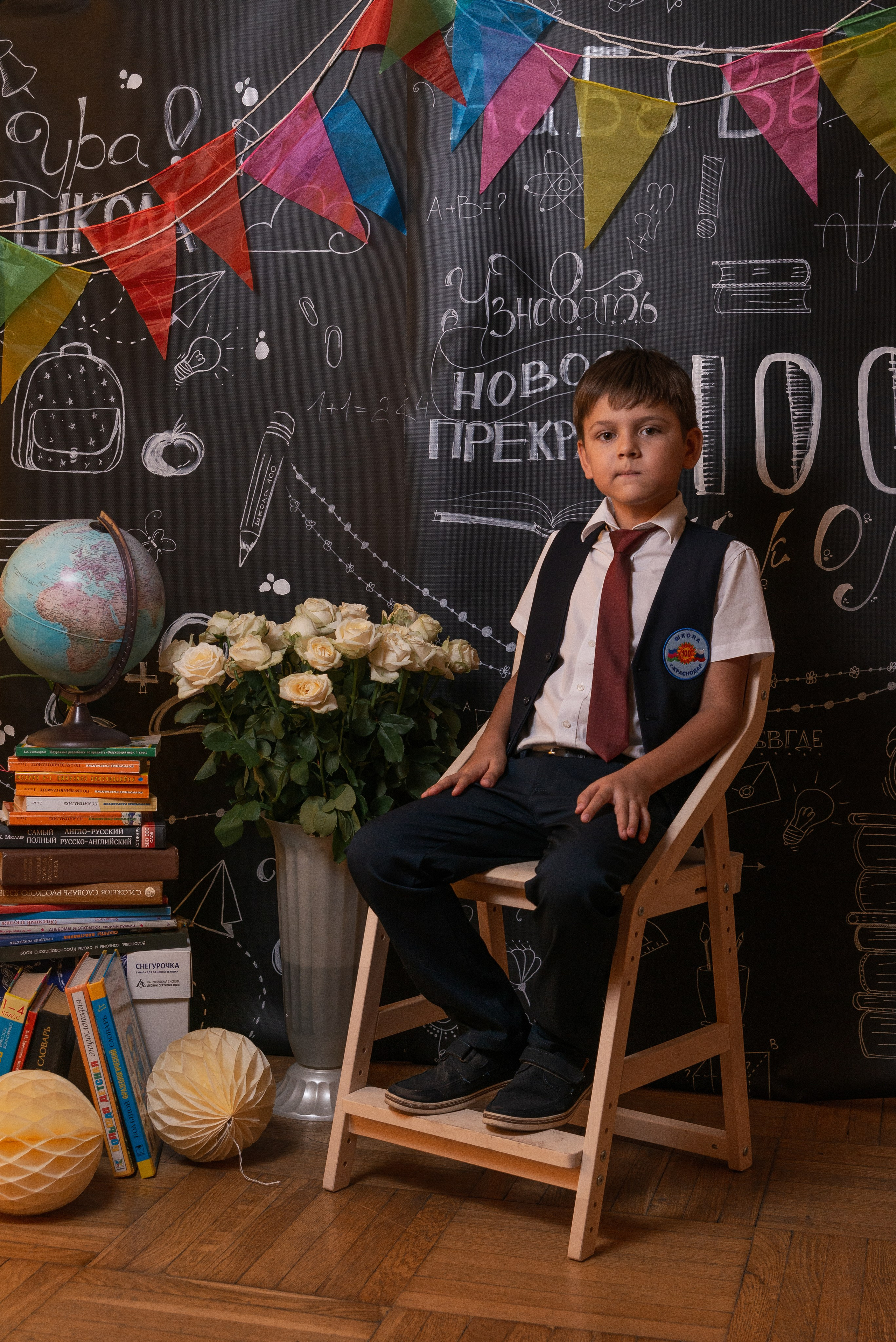 Школьная 1сен