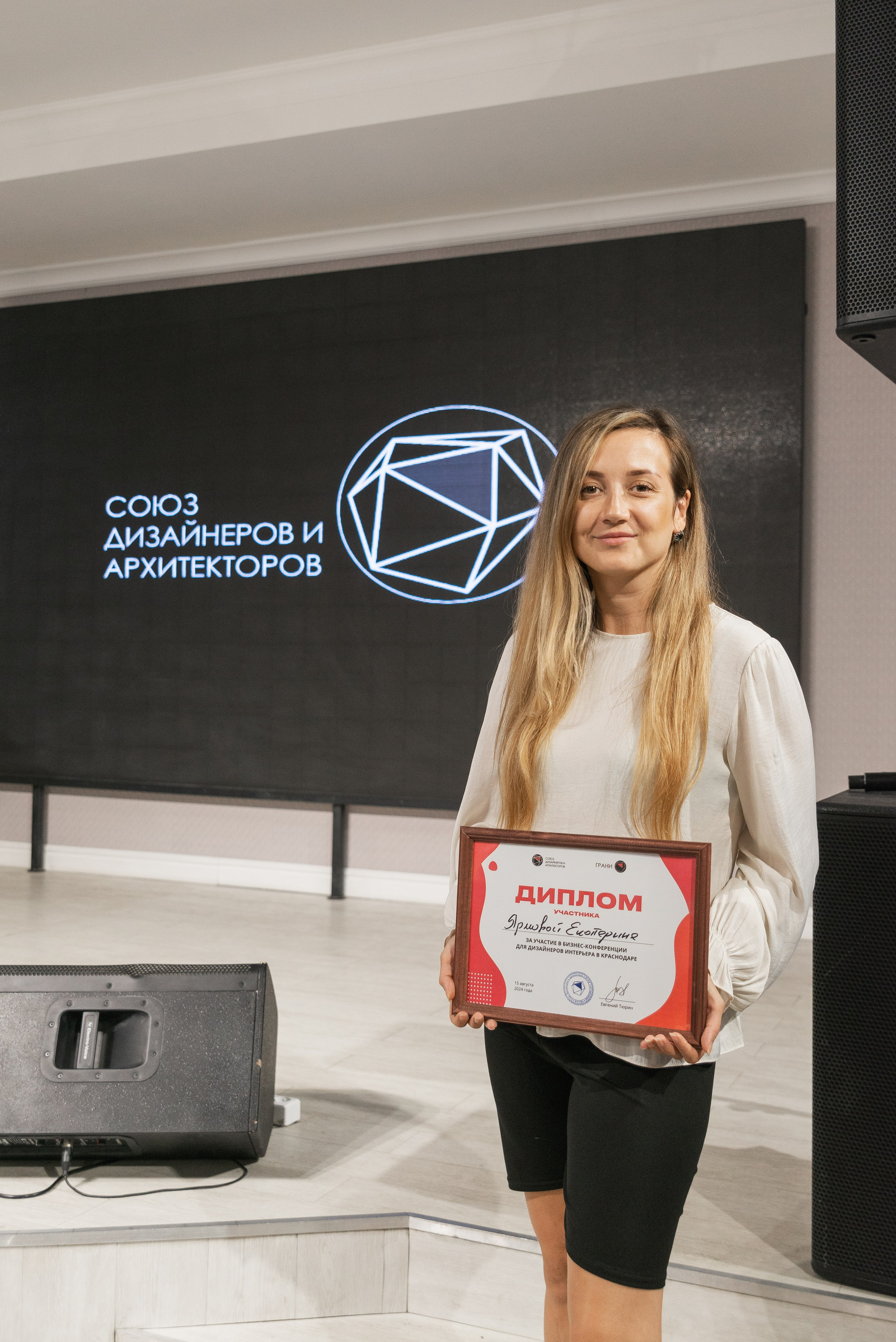 Фотосессия конференции в Краснодаре