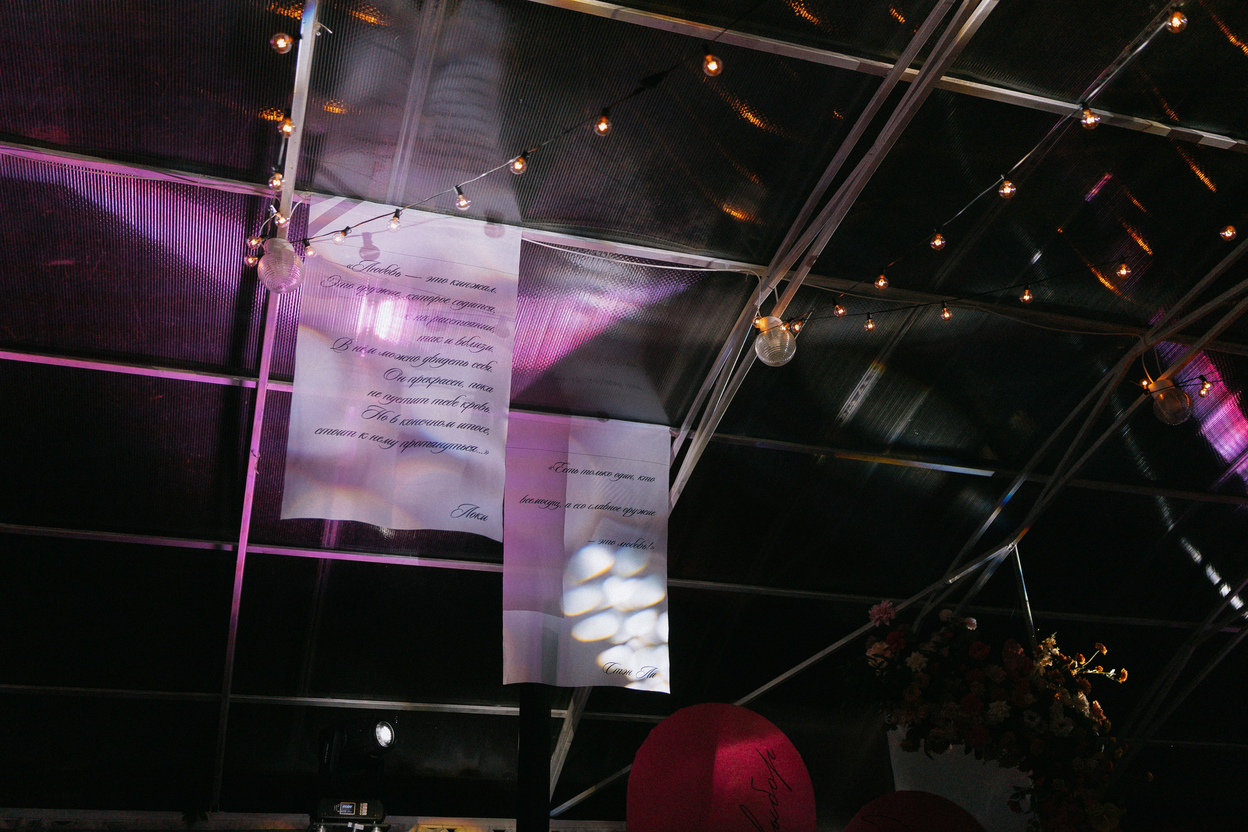 Иван и Дарья. Ланемец Юлия — фотограф Волгоград/Волжский