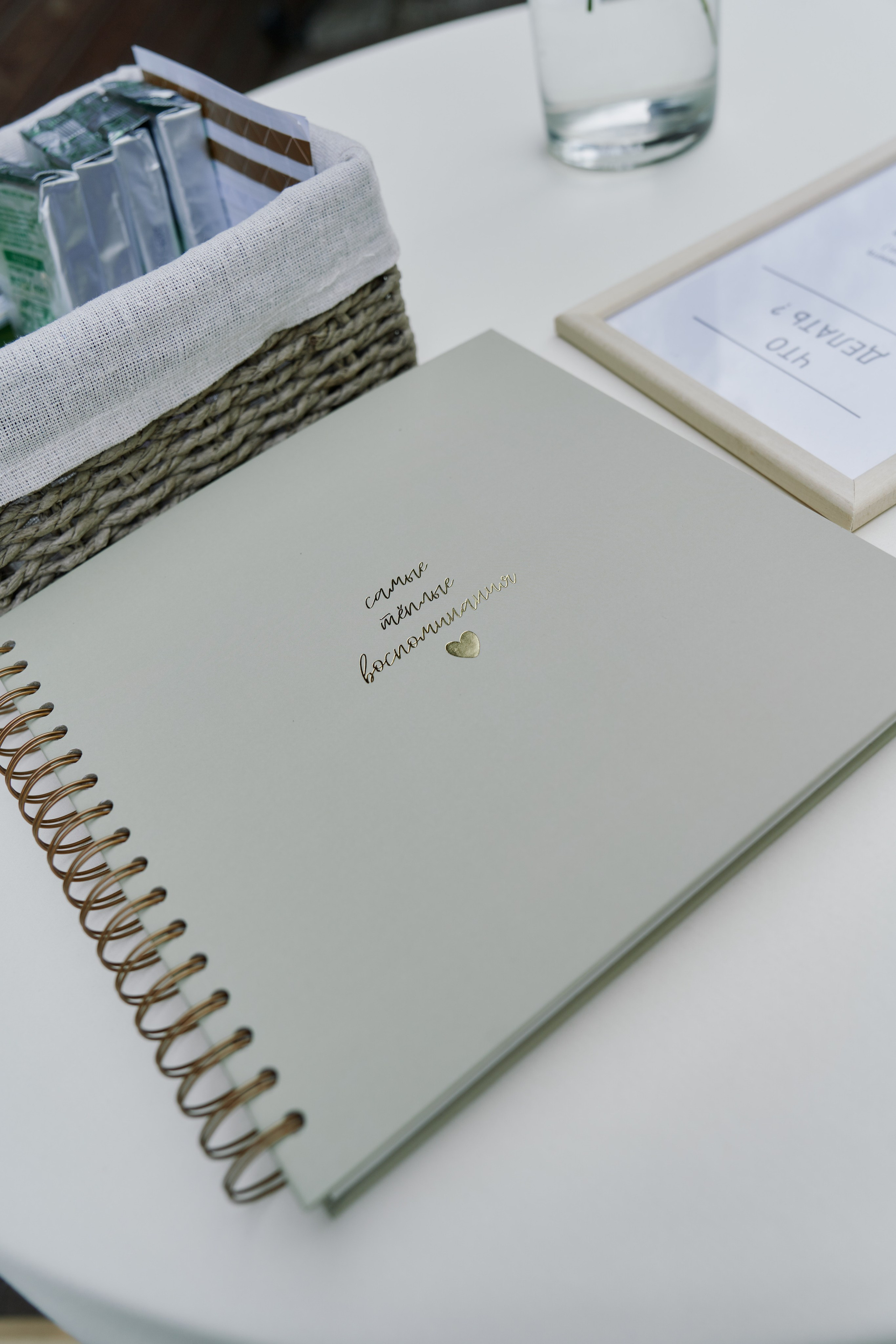 Роман & Александра. Главная