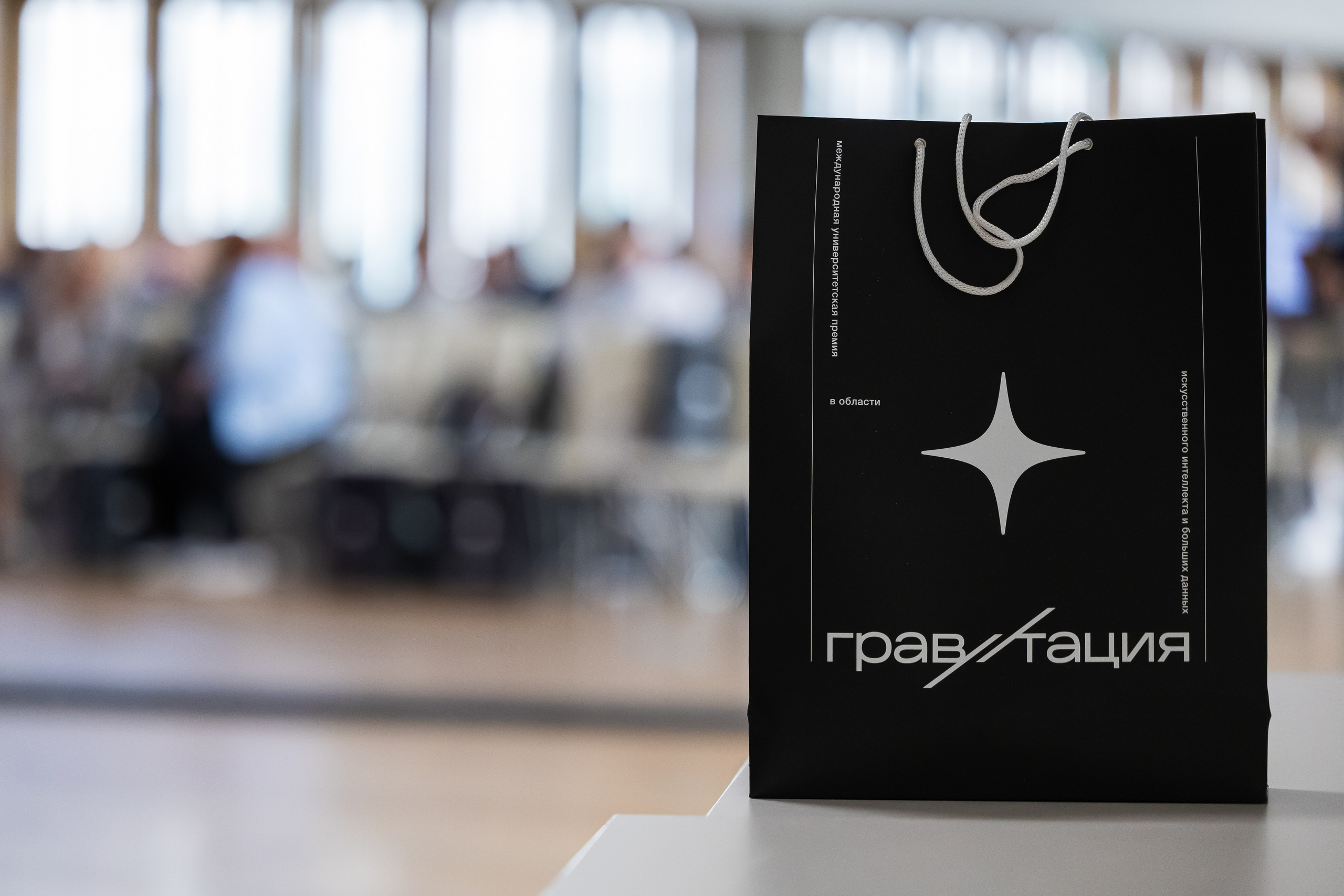 Премия «Гравитация». Репортажный фотограф в Москве Екатерина Якель