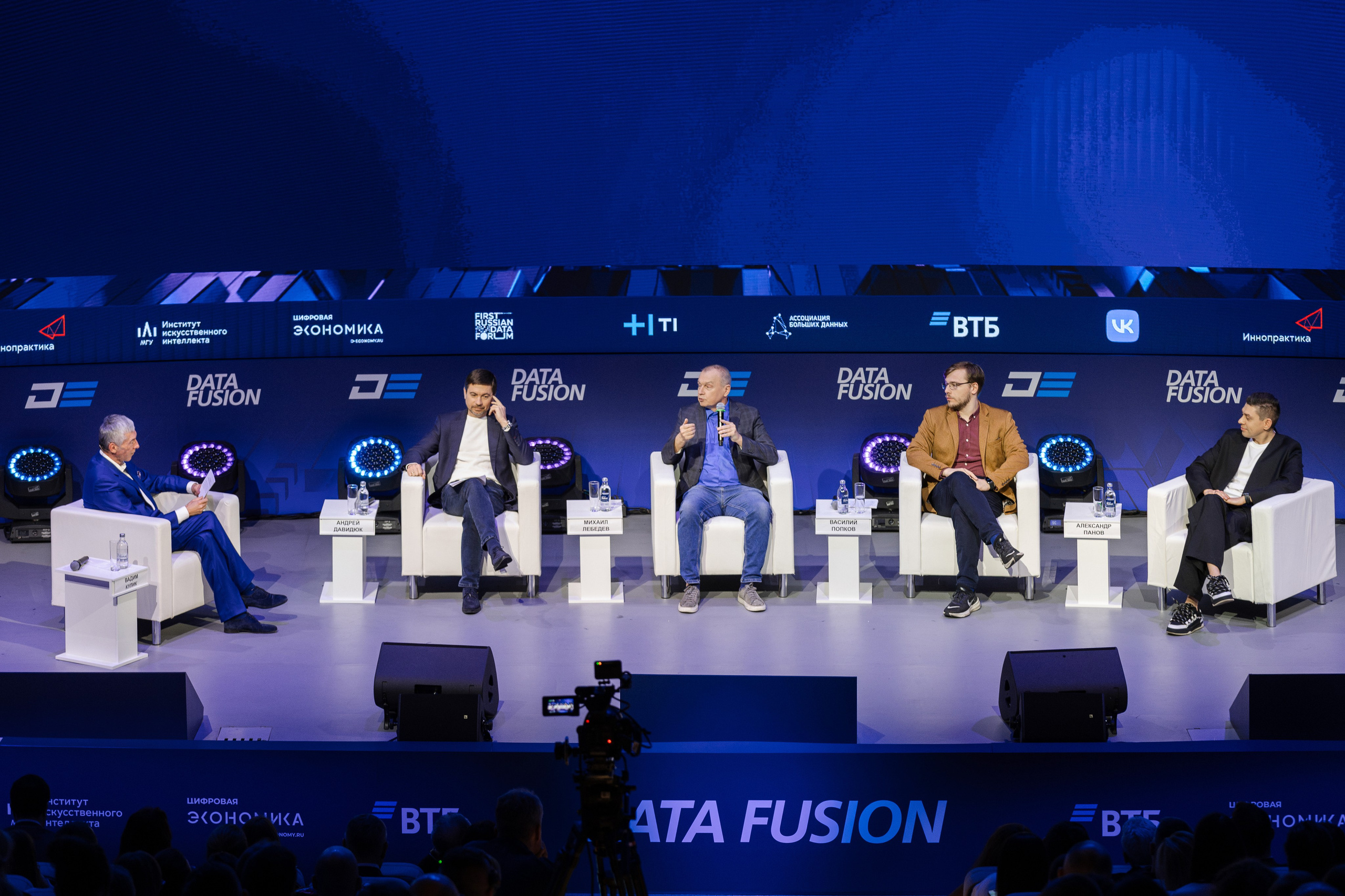 Data Fusion. Свадебный репортажный фотограф в Москве