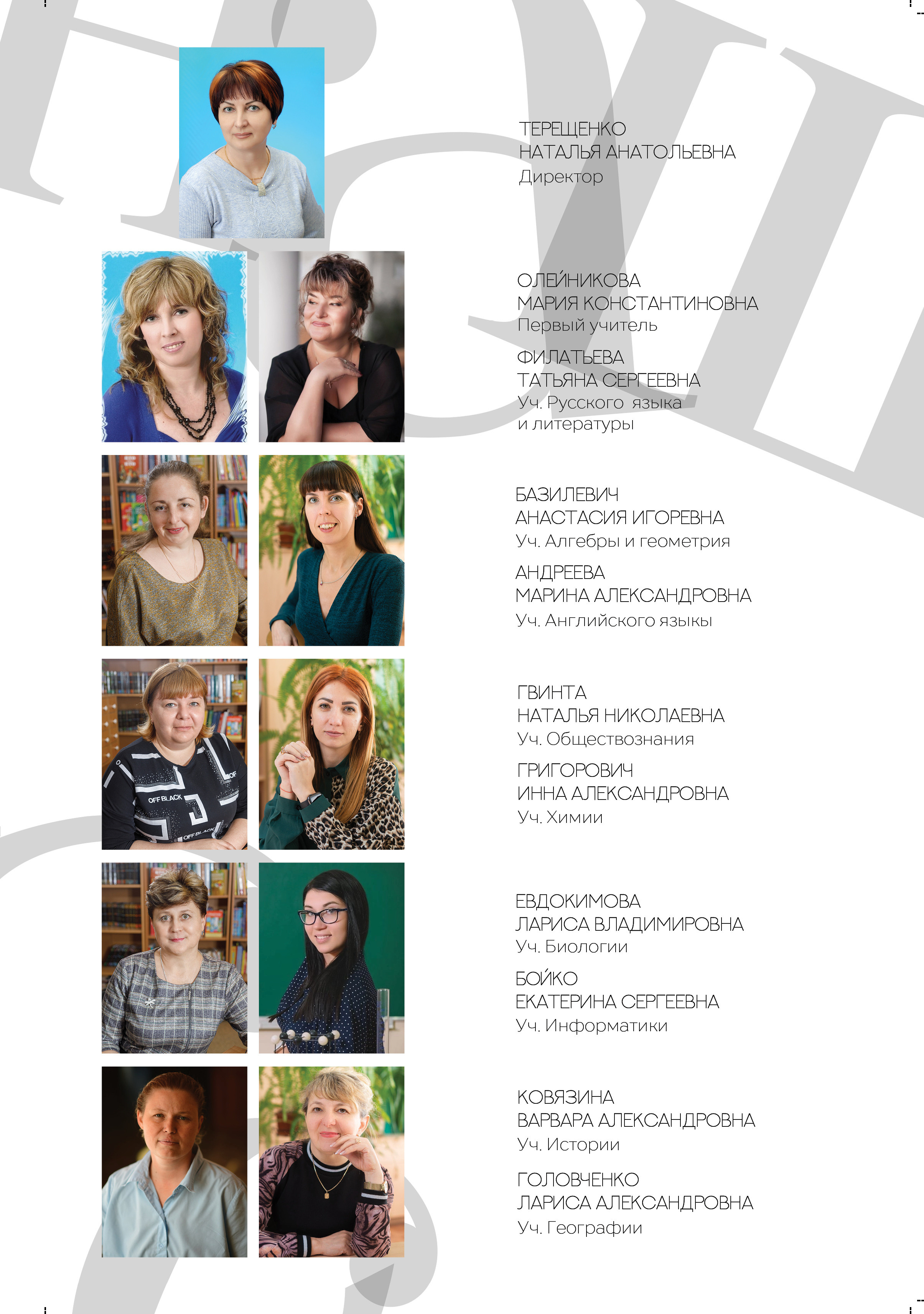 Выпускной альбом для 9 класса. Выпускные альбомы в Крыму, Севастополе и Симферополе