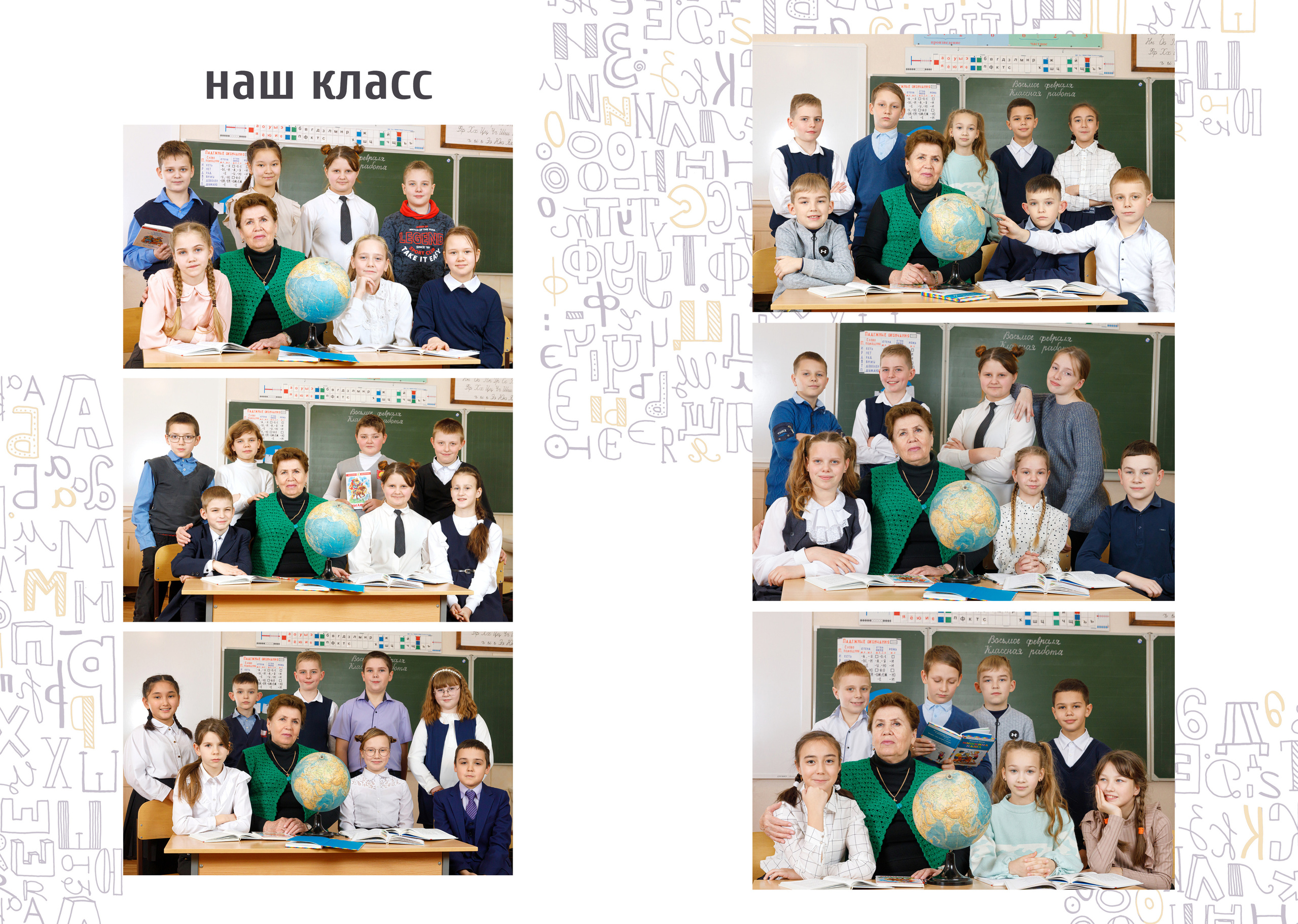 Выпускной альбом для 4 класса. Выпускные альбомы в Крыму, Севастополе и Симферополе