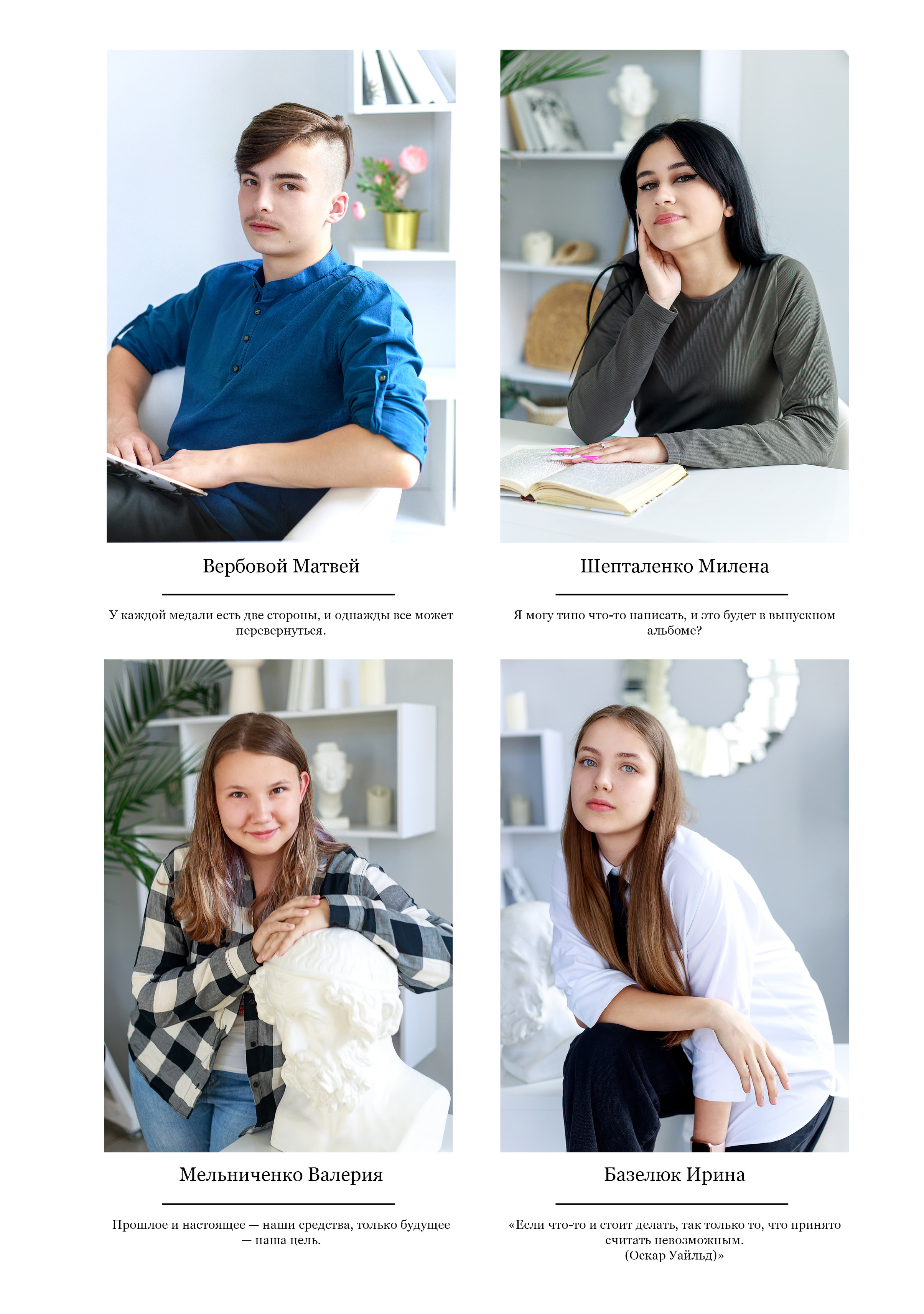 Альбом для выпускников 9 и 11 классов. Выпускные альбомы в Крыму, Севастополе и Симферополе