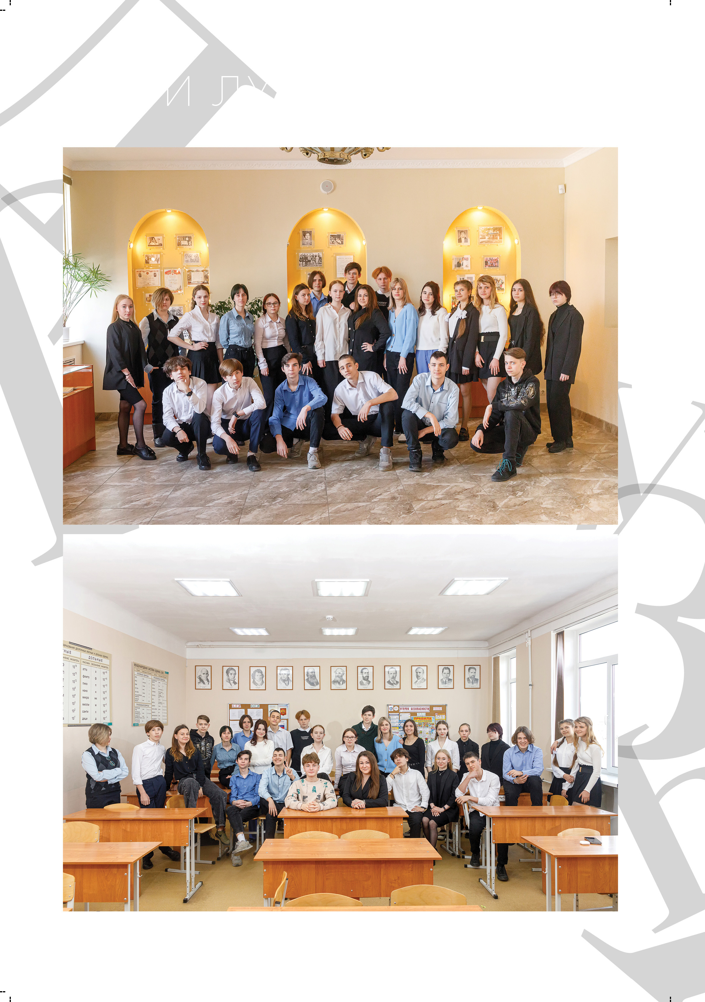 Выпускной альбом для 9 класса. Выпускные альбомы в Крыму, Севастополе и Симферополе