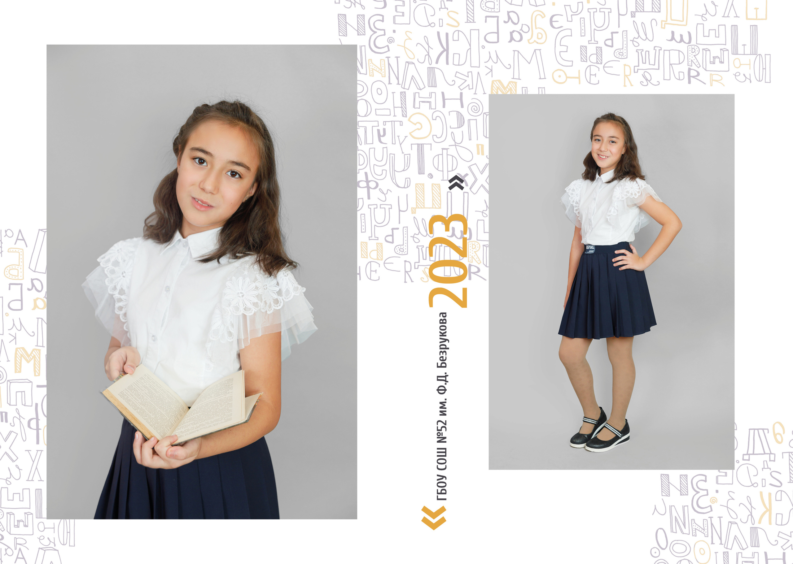 Выпускной альбом для 4 класса. Выпускные альбомы в Крыму, Севастополе и Симферополе