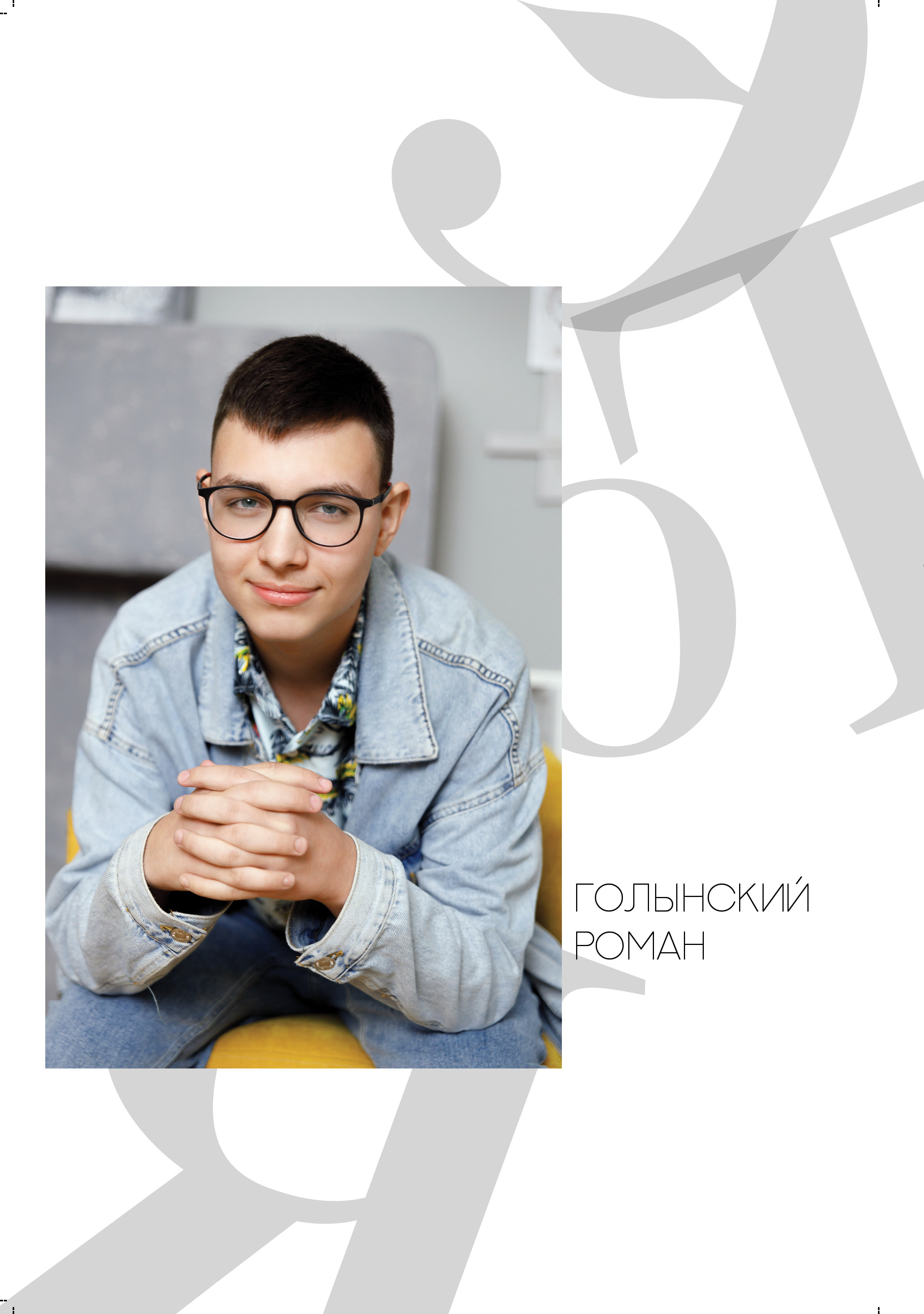 Выпускной альбом для 9 класса. Выпускные альбомы в Крыму, Севастополе и Симферополе