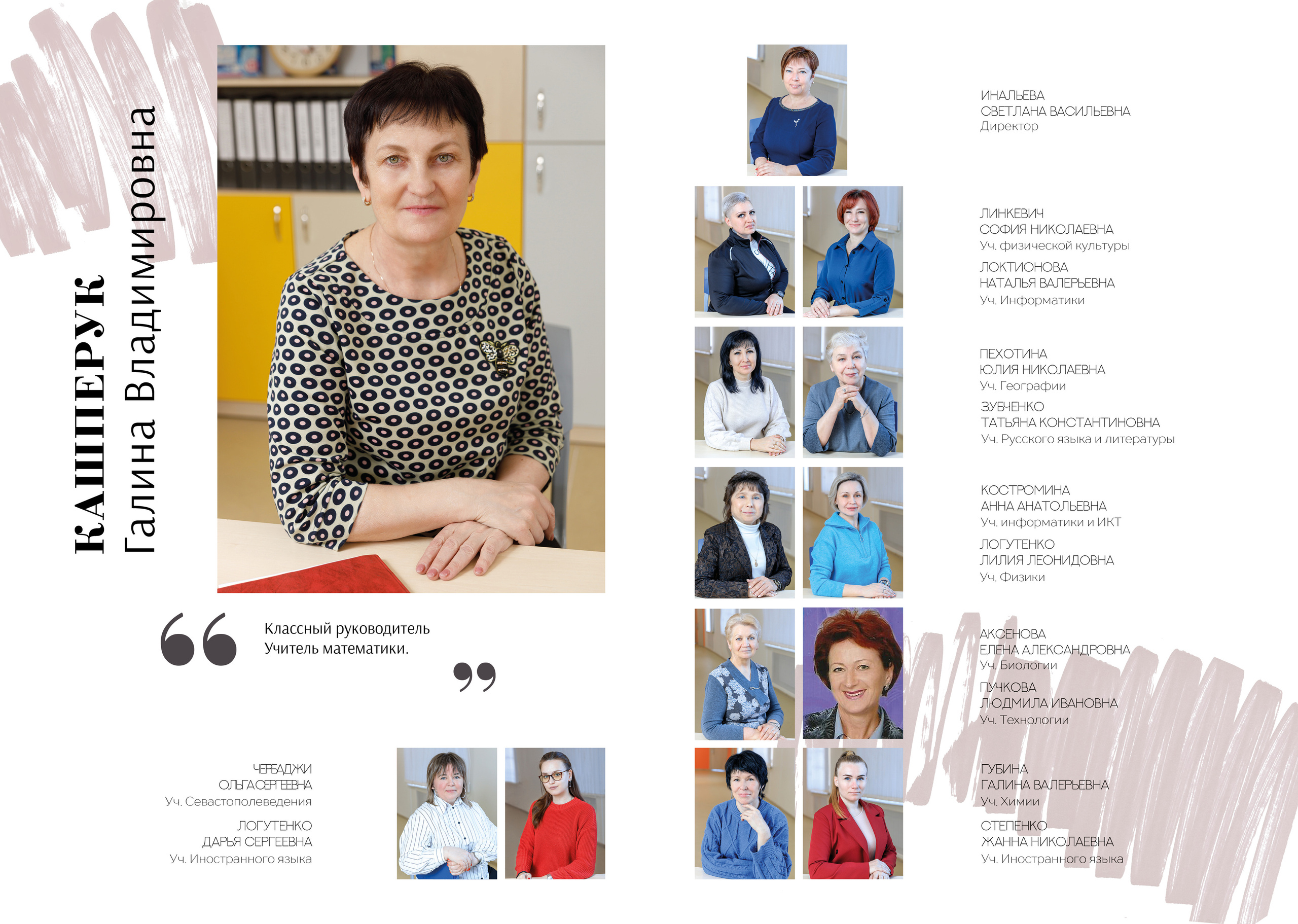 Выпускной альбом "Стиль" для 9 и 11 класса. Выпускные альбомы в Крыму, Севастополе и Симферополе